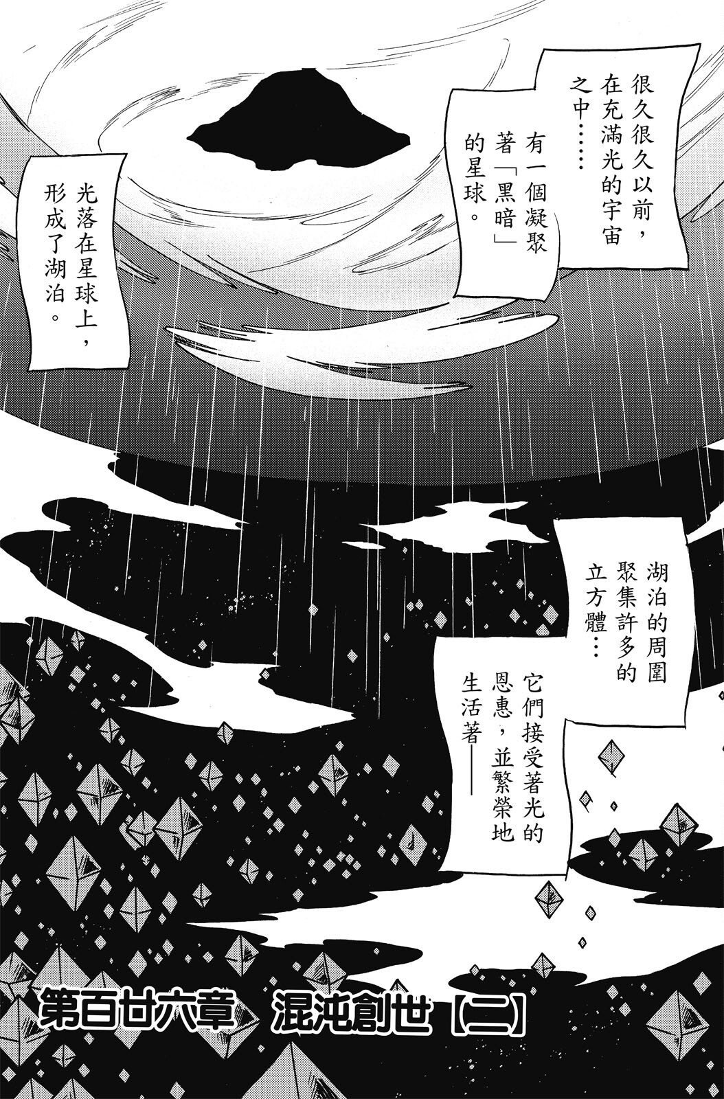 第19卷