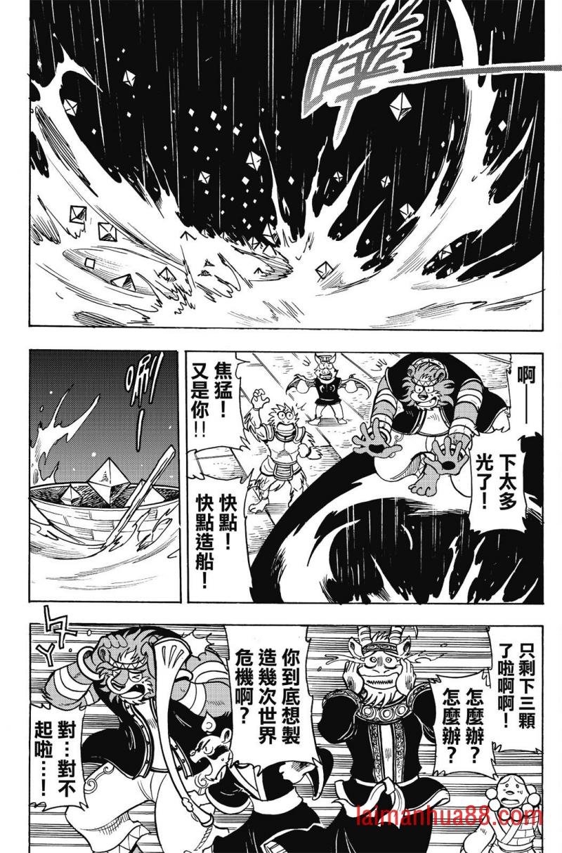 第19卷