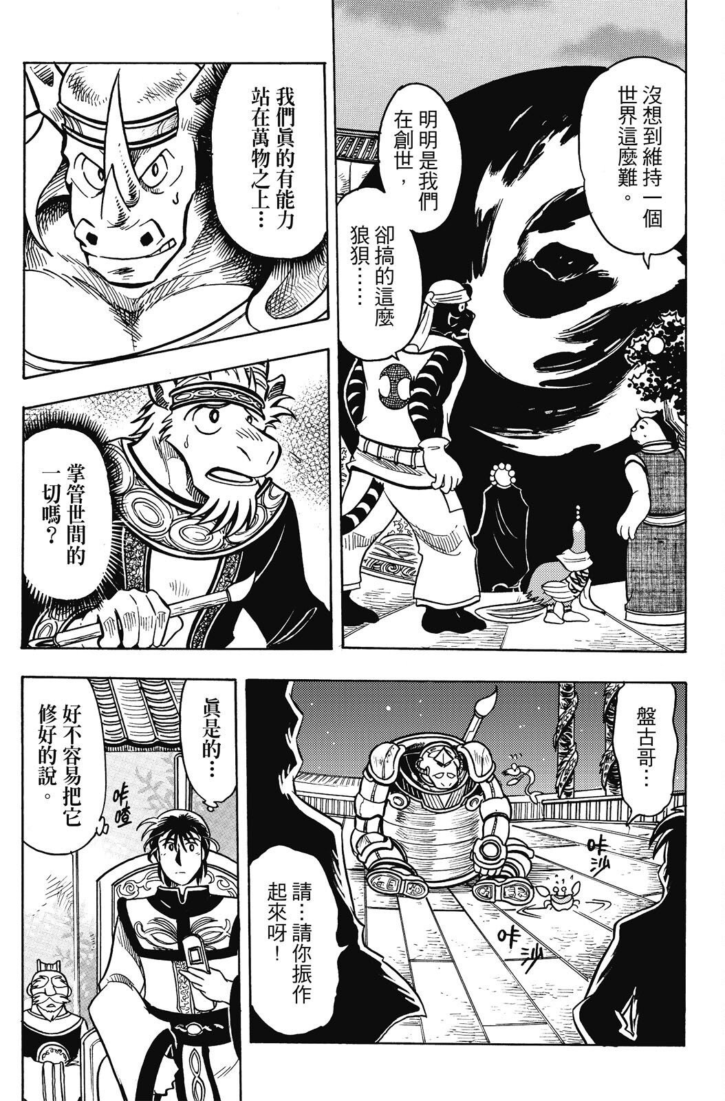 第19卷