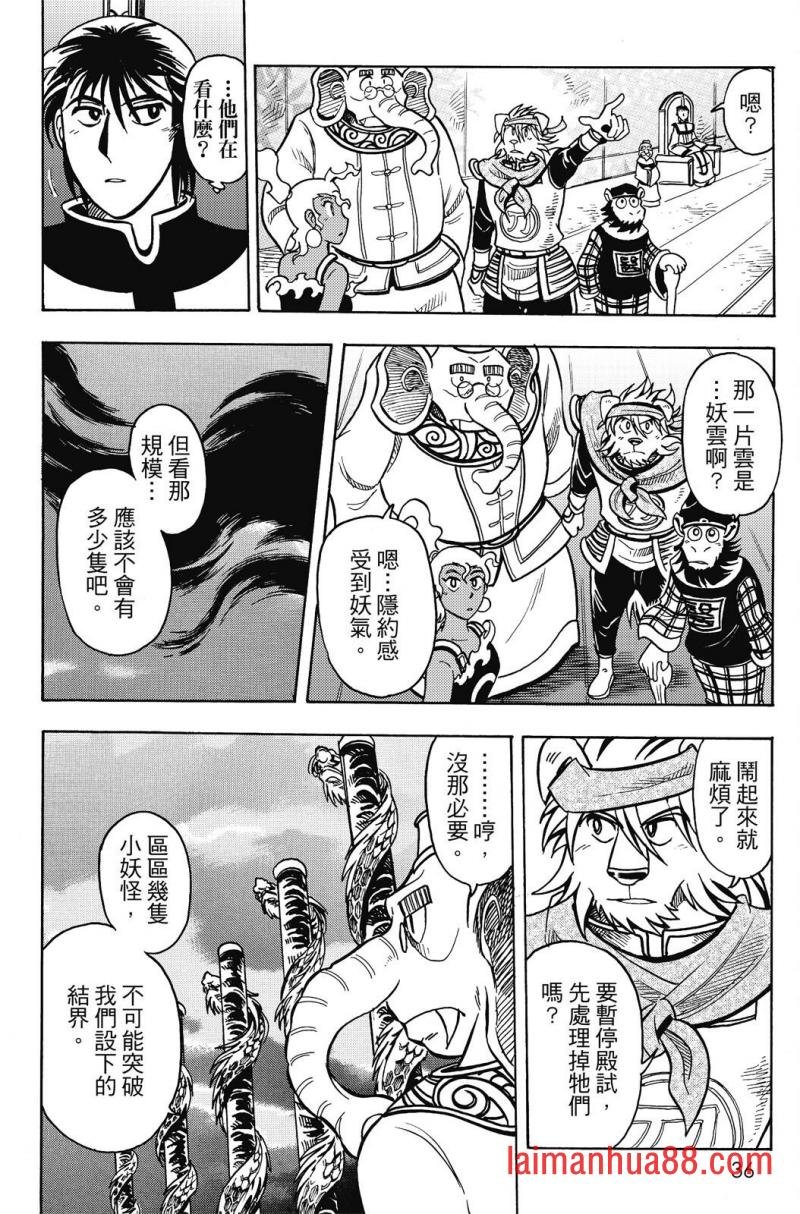 第19卷