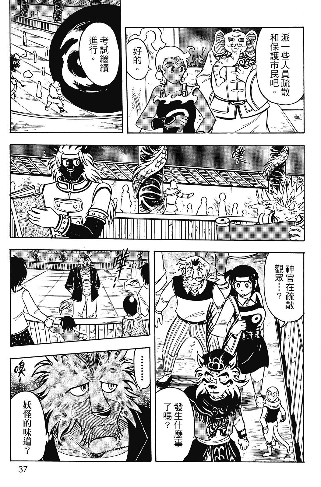 第19卷