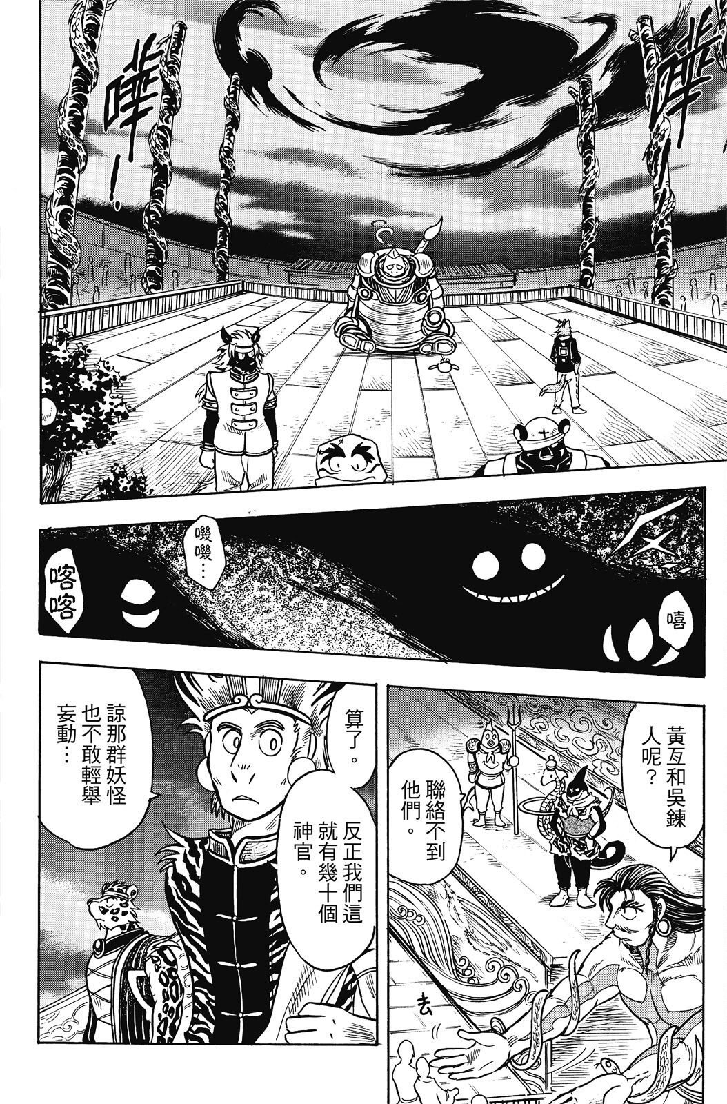 第19卷