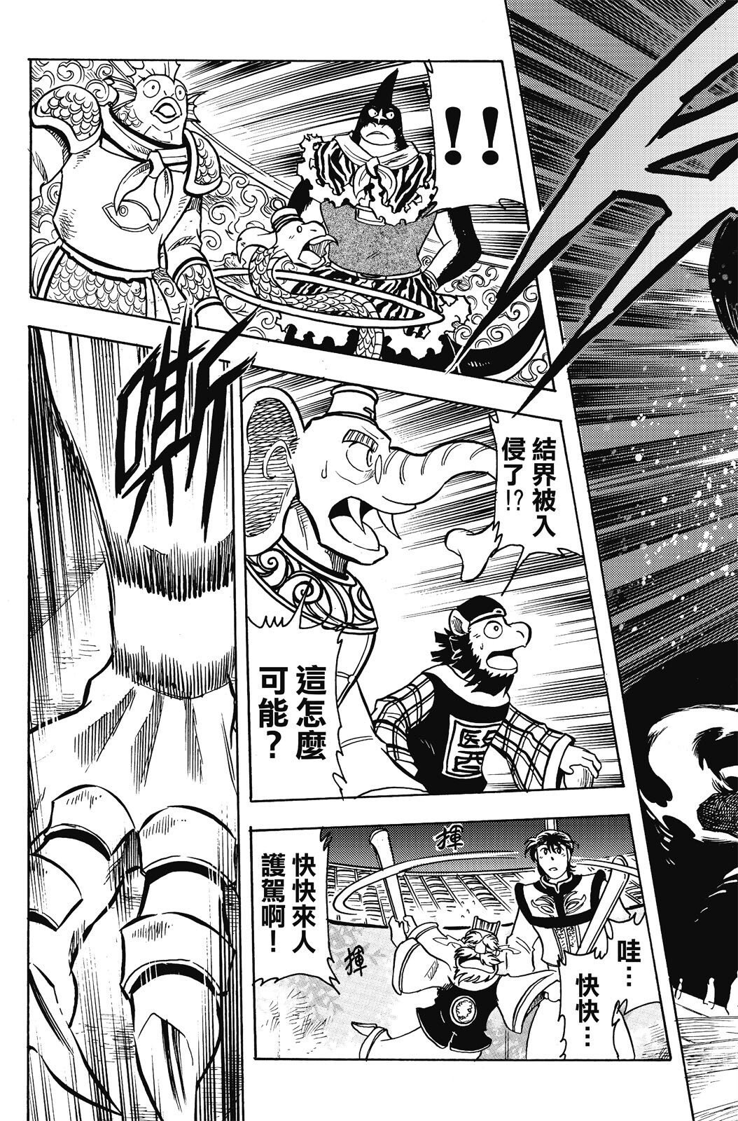 第19卷