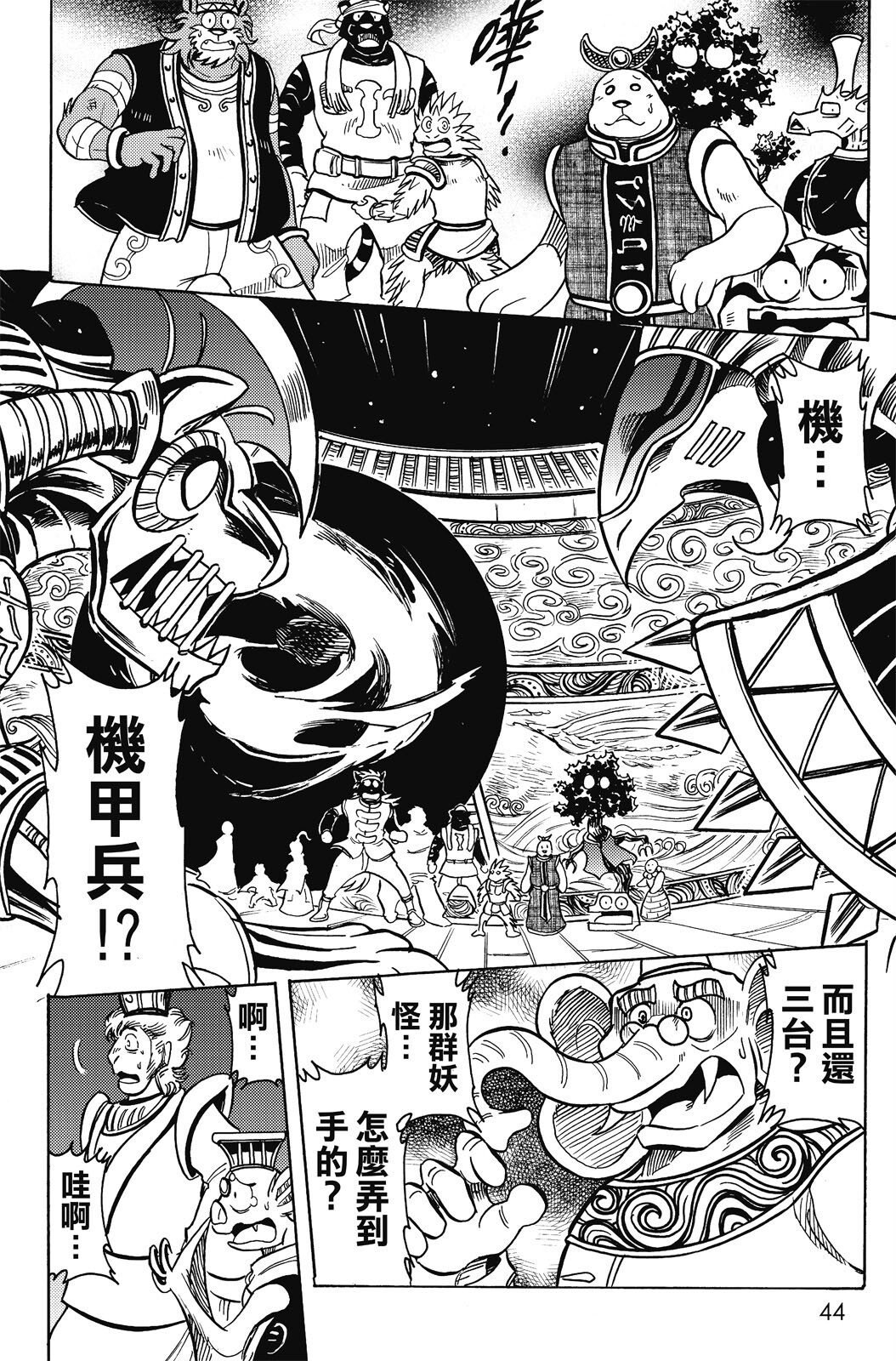 第19卷