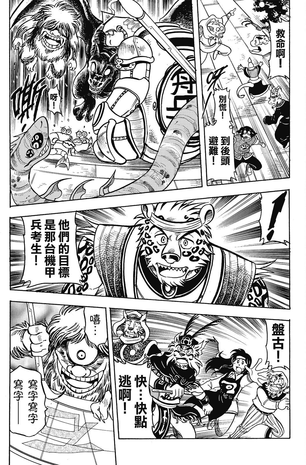 第19卷