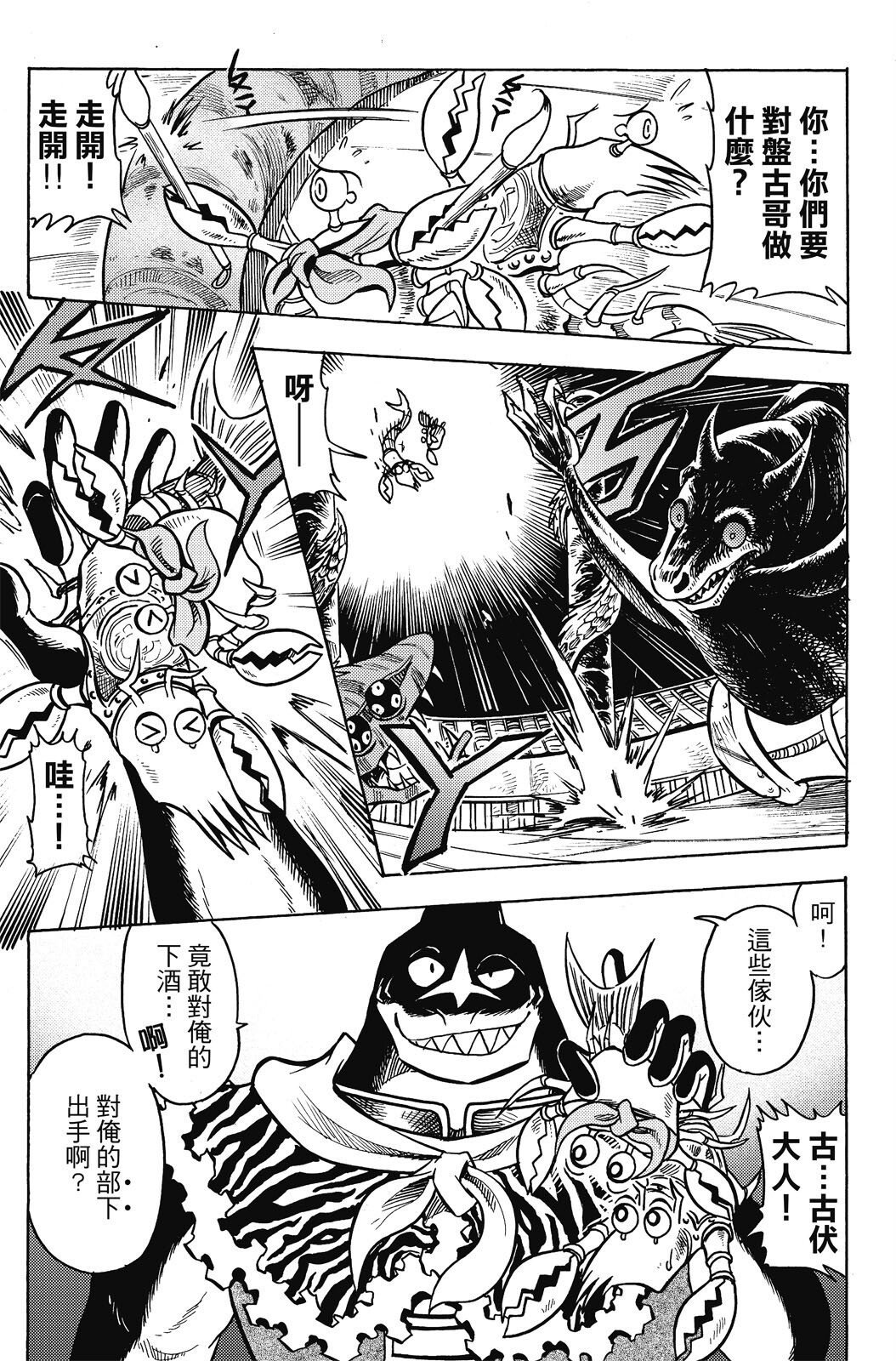 第19卷
