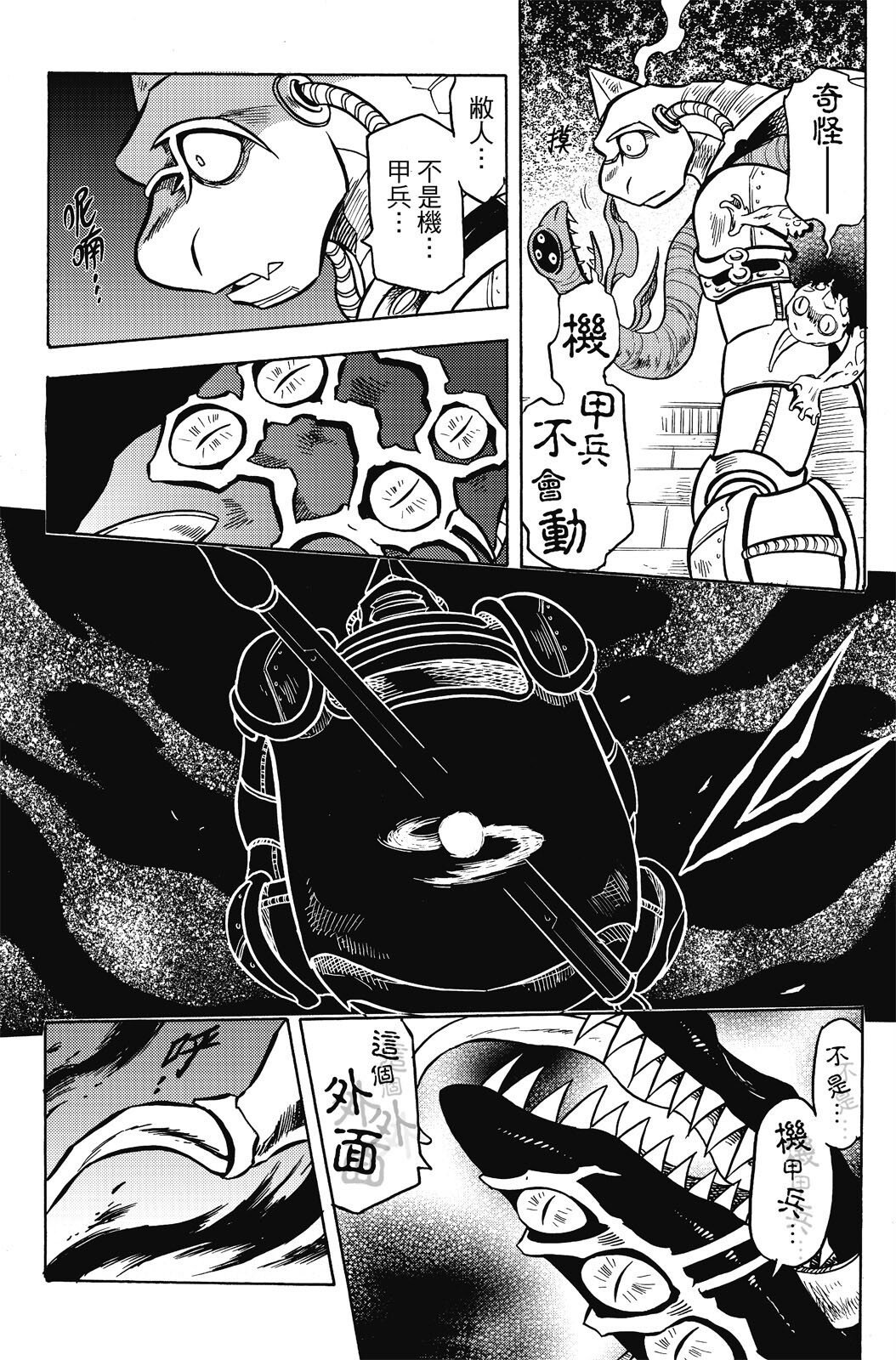 第19卷