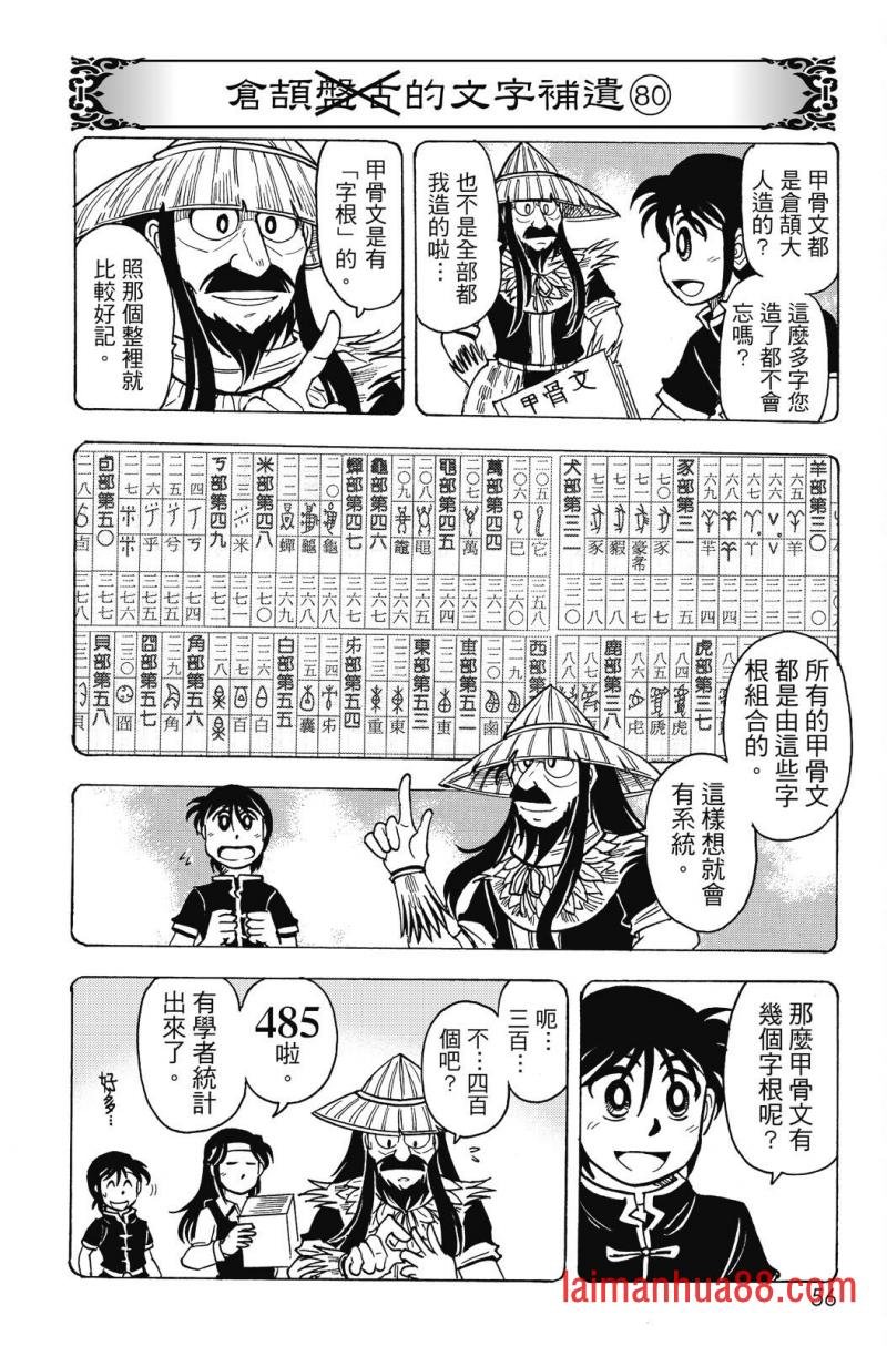 第19卷