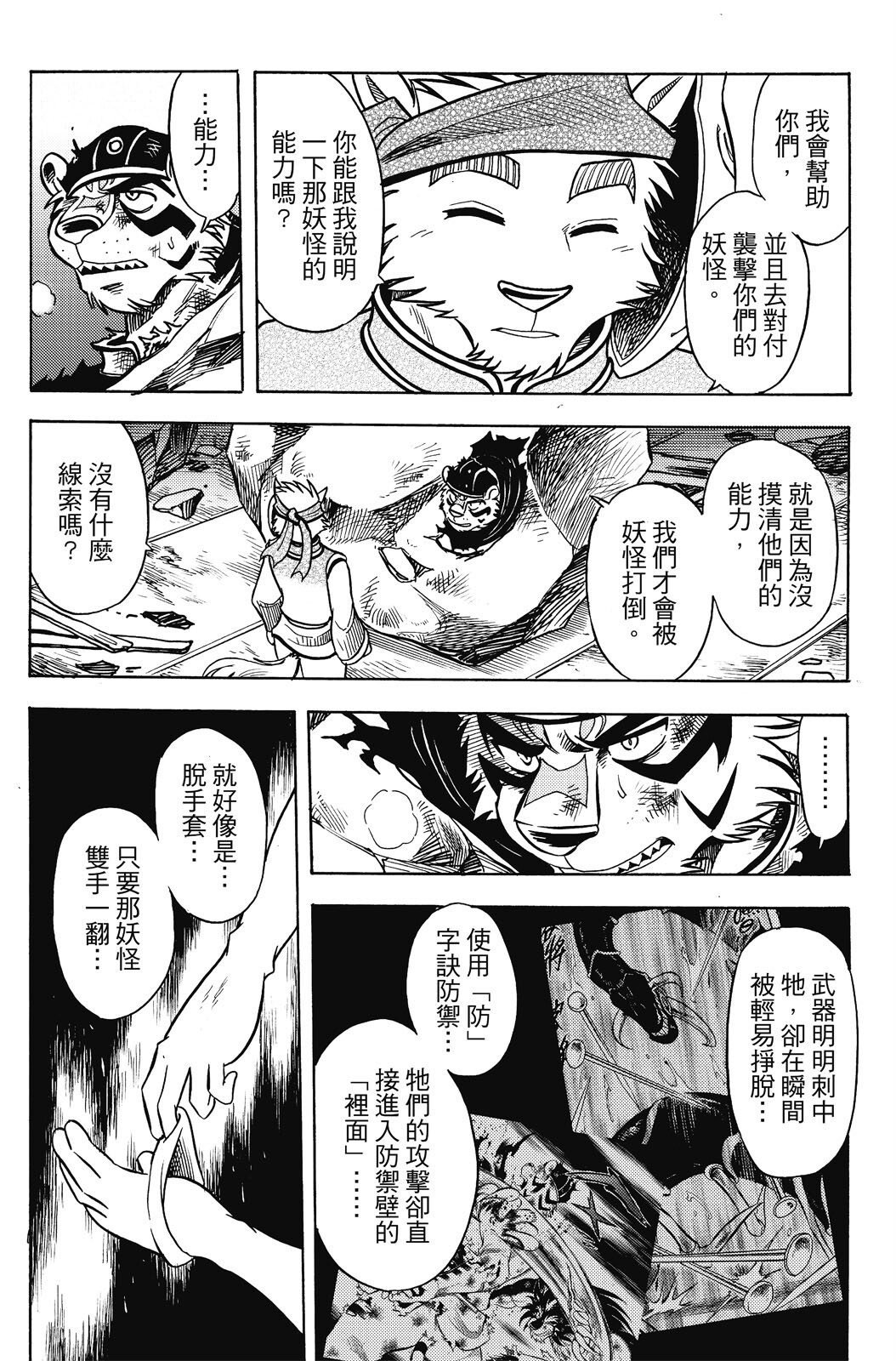 第19卷