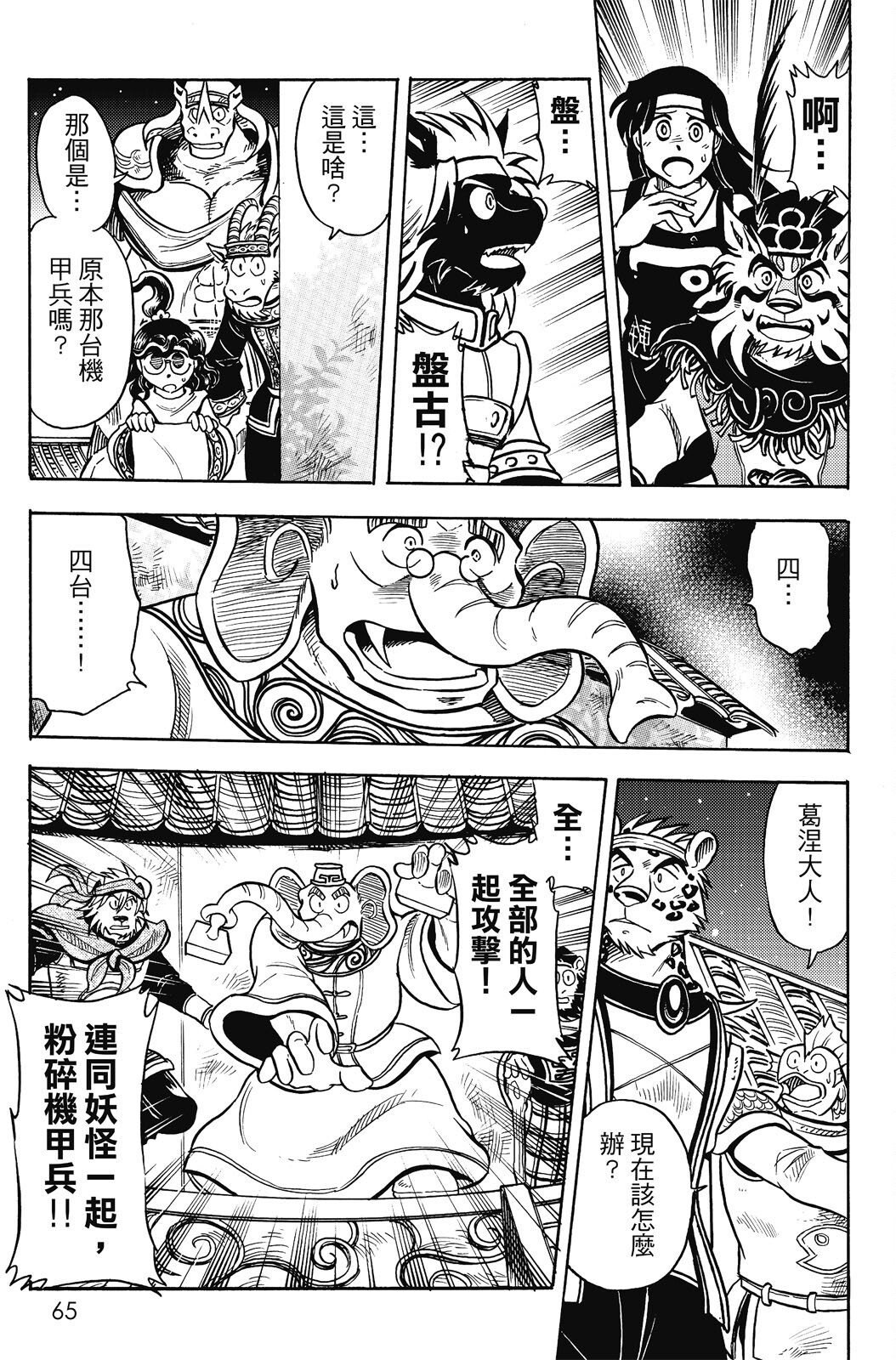 第19卷