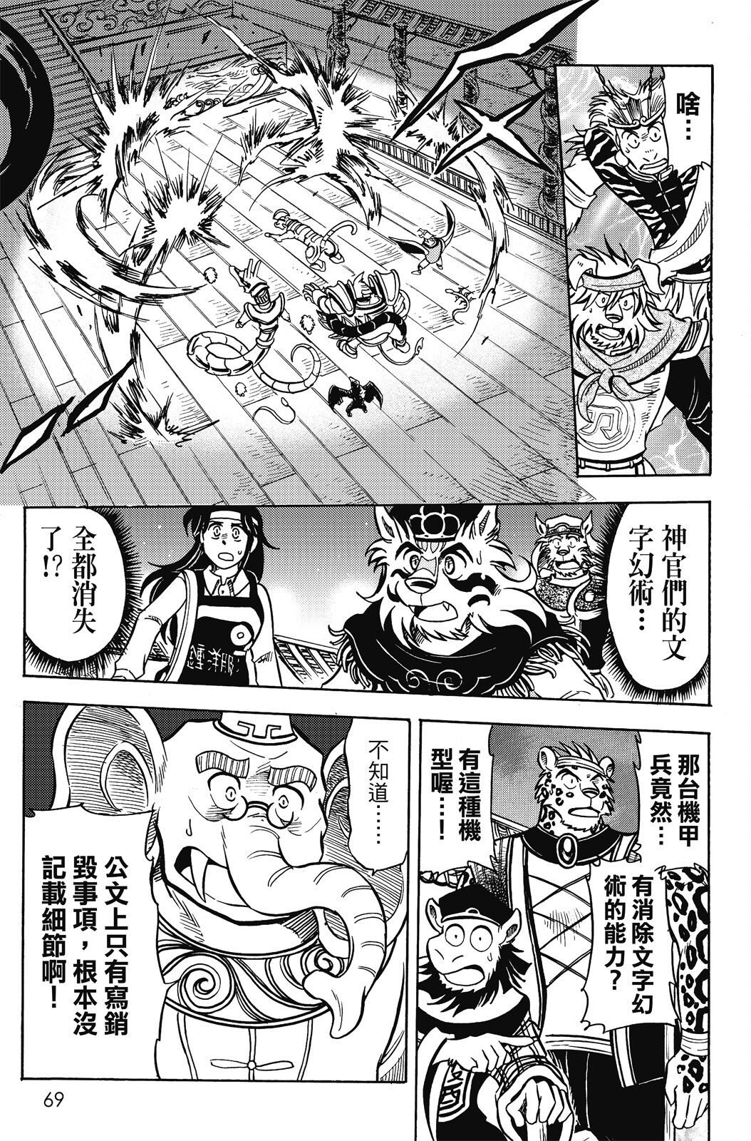 第19卷