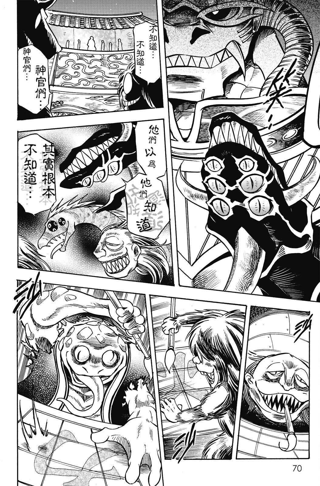 第19卷