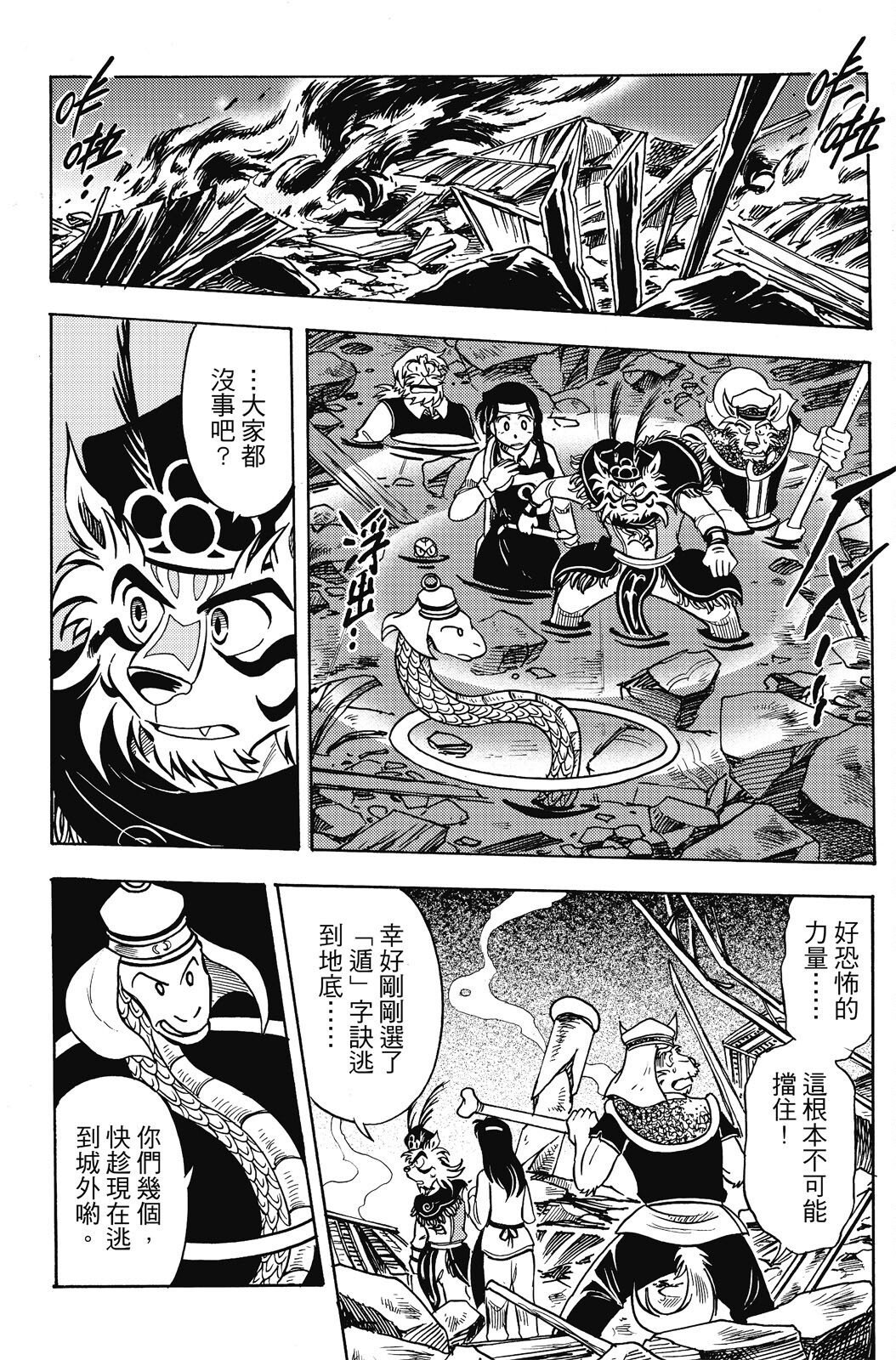 第19卷