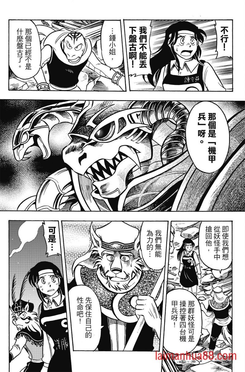 第19卷