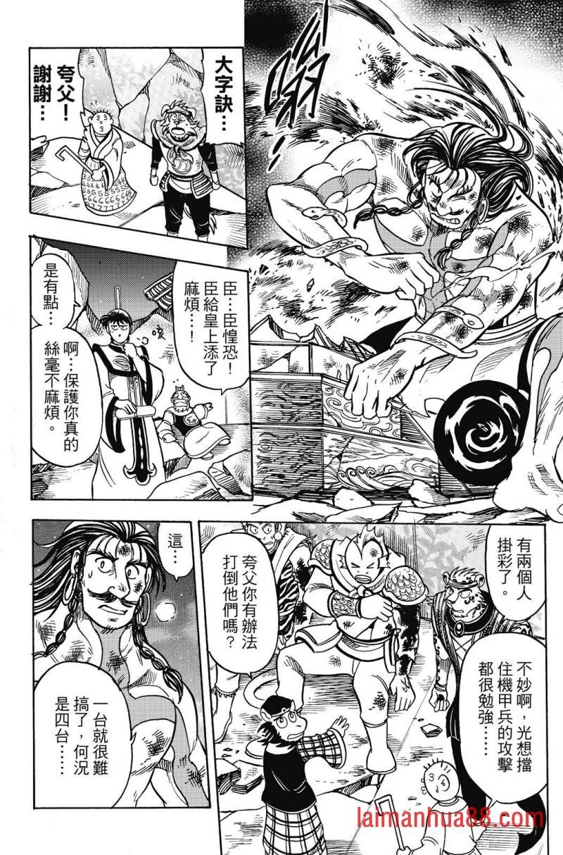 第19卷
