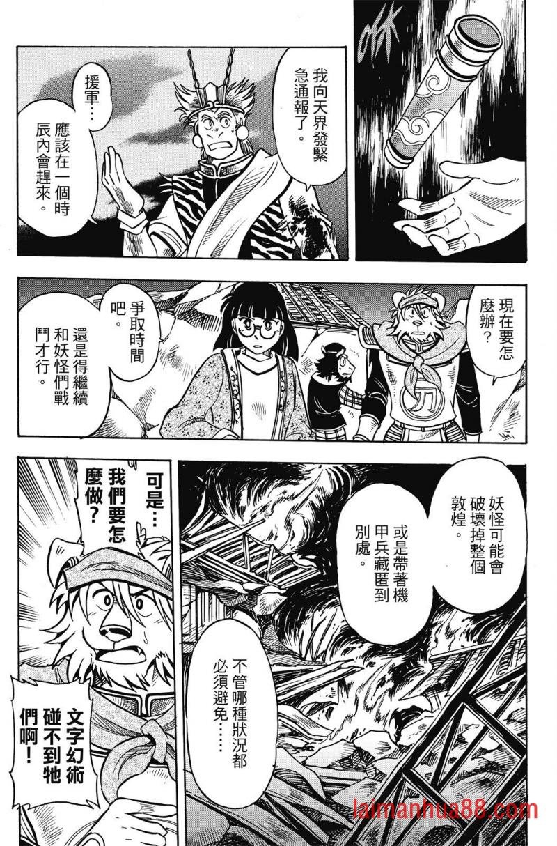 第19卷