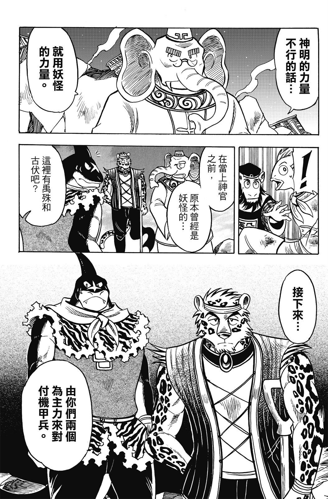 第19卷