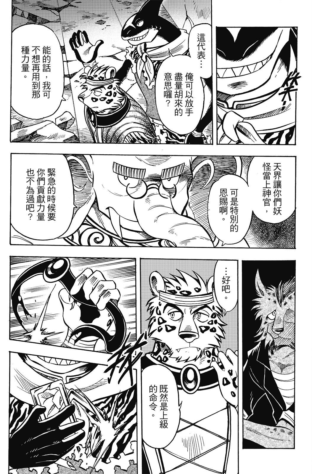 第19卷