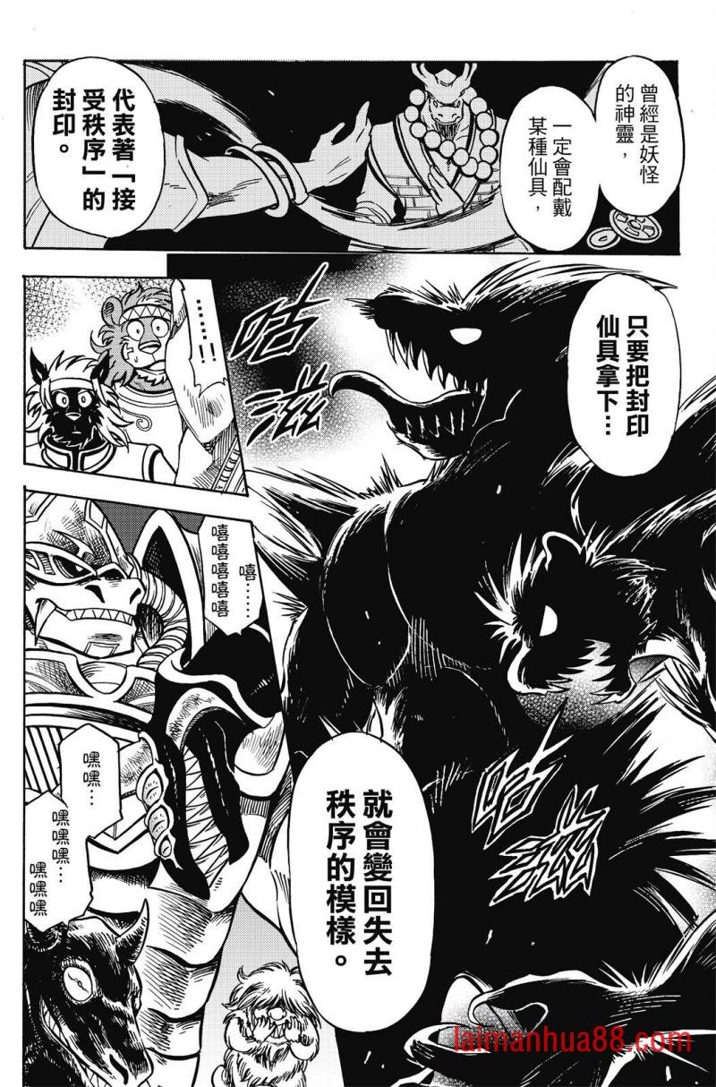 第19卷
