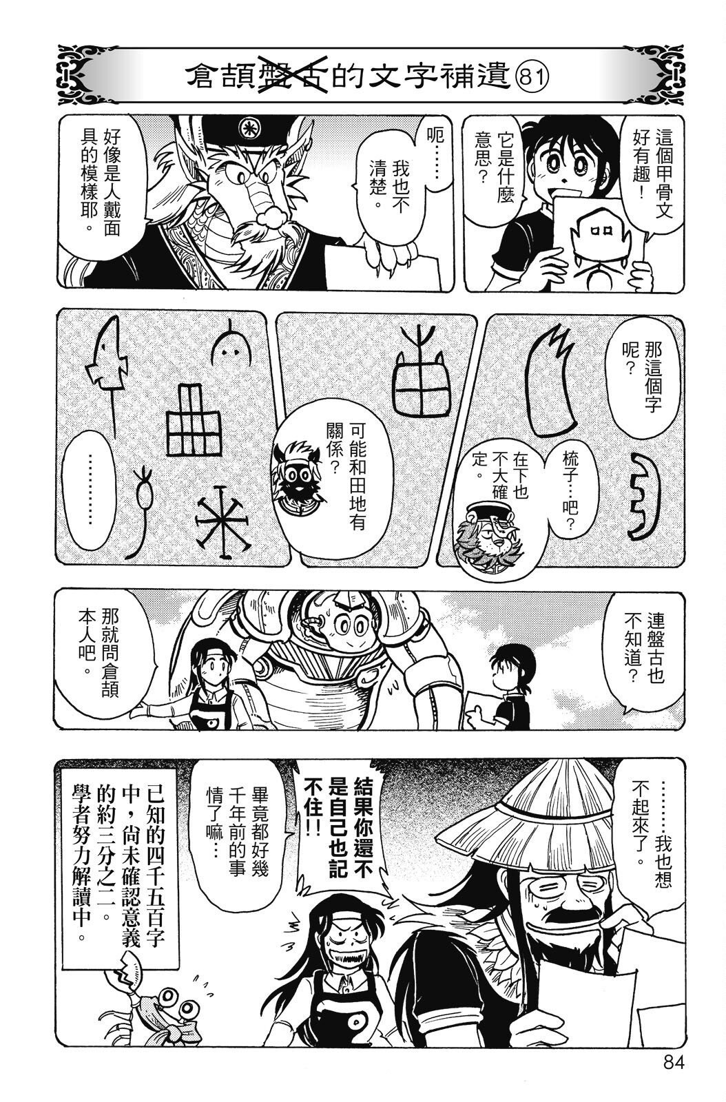 第19卷