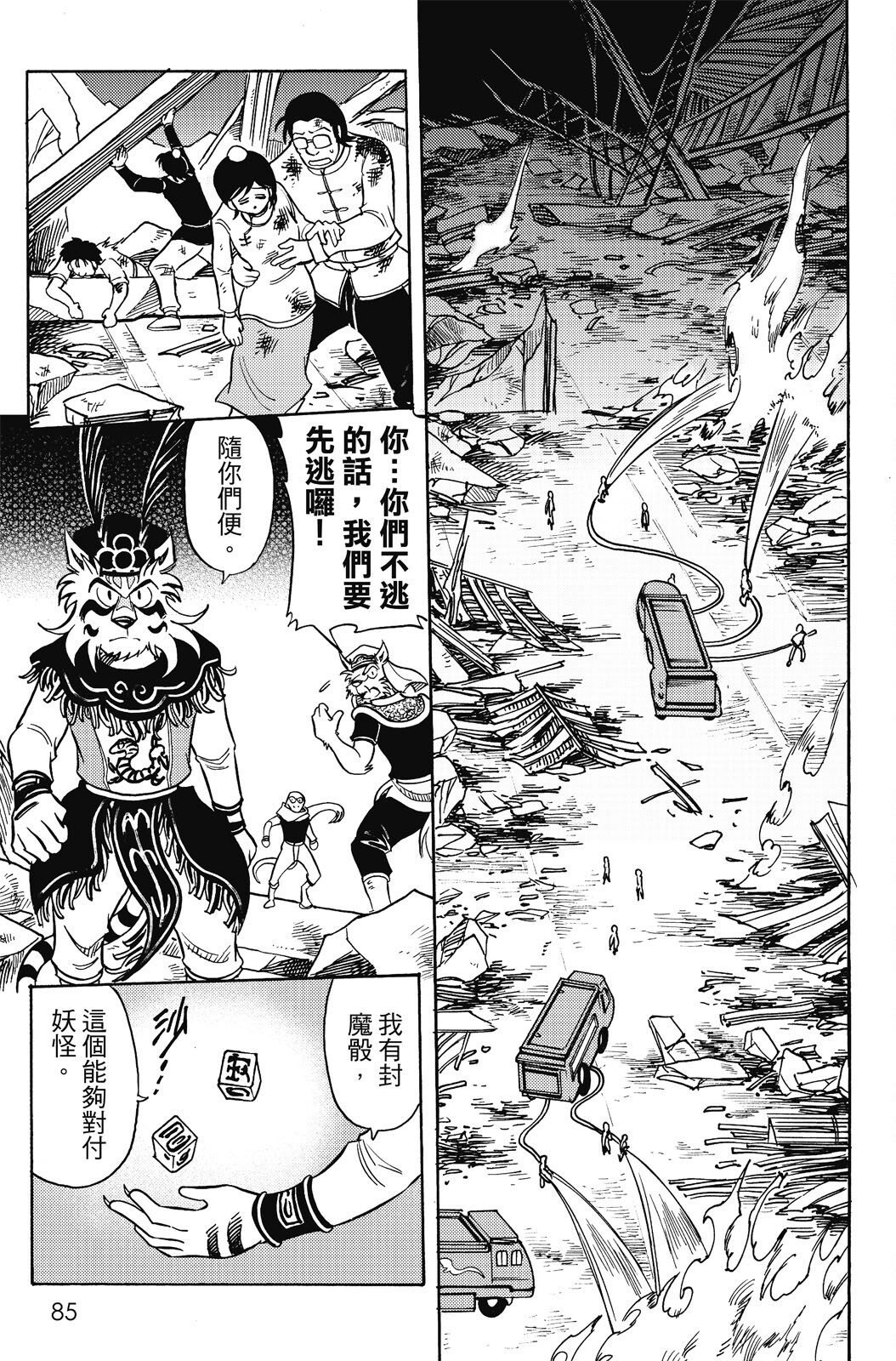 第19卷