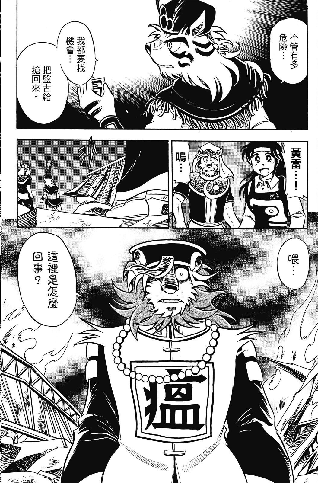 第19卷