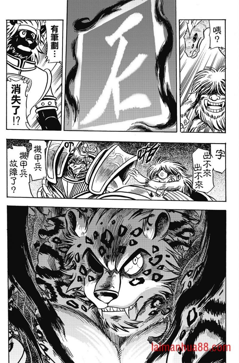 第19卷