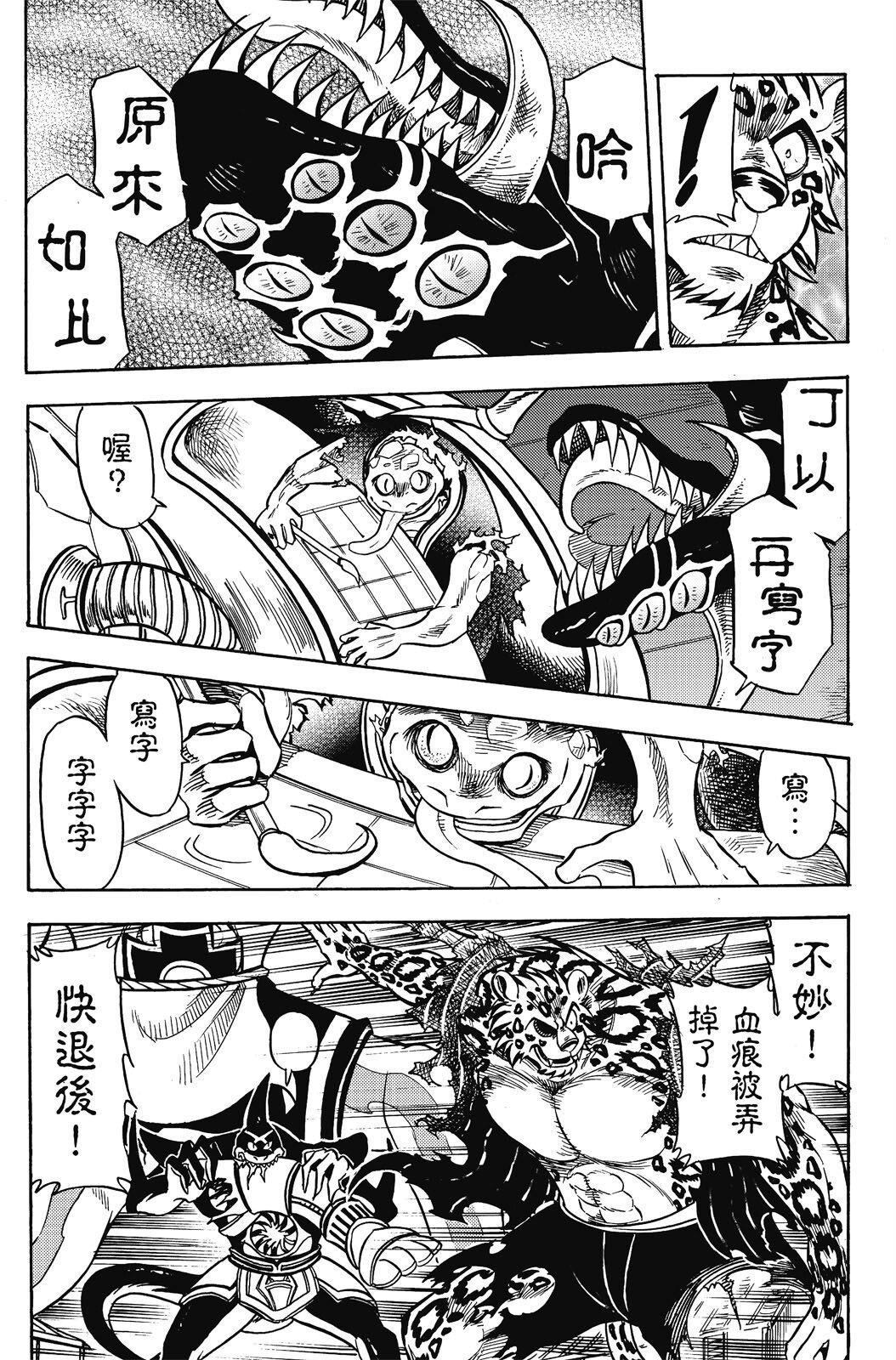 第19卷