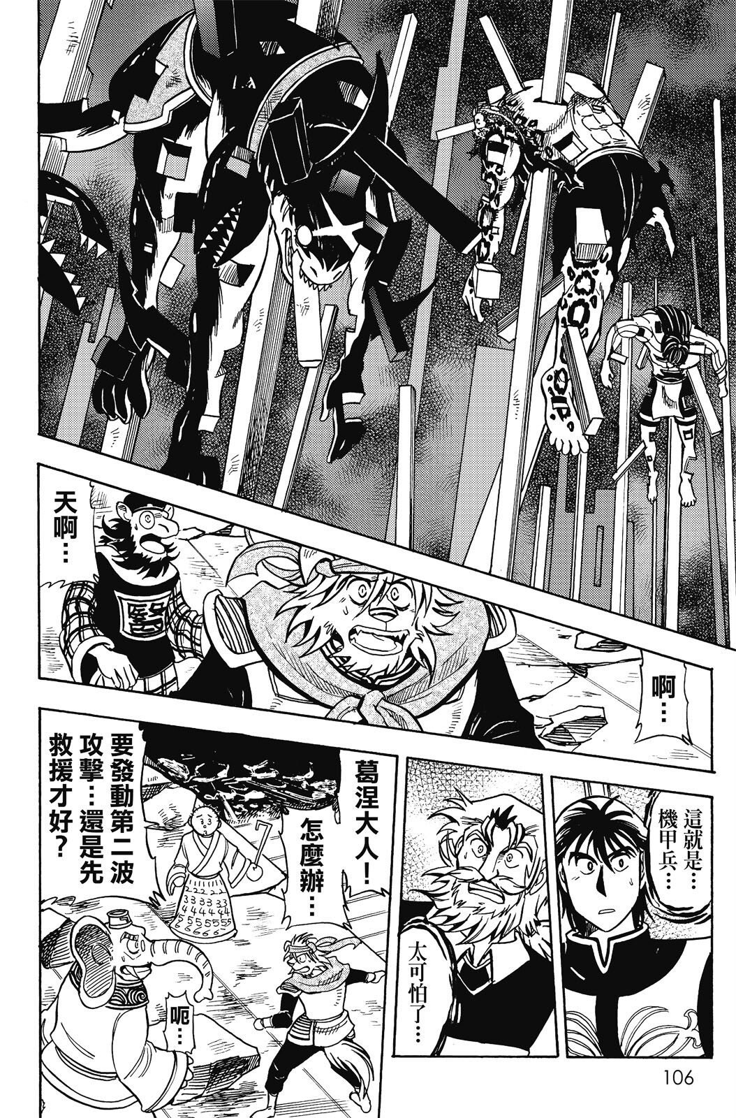 第19卷