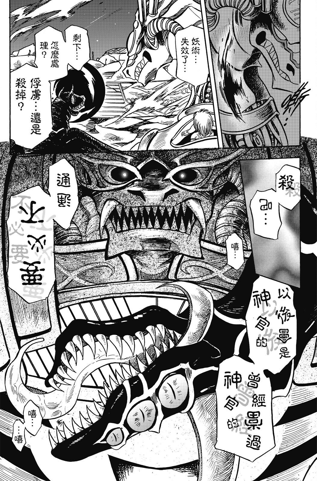 第19卷