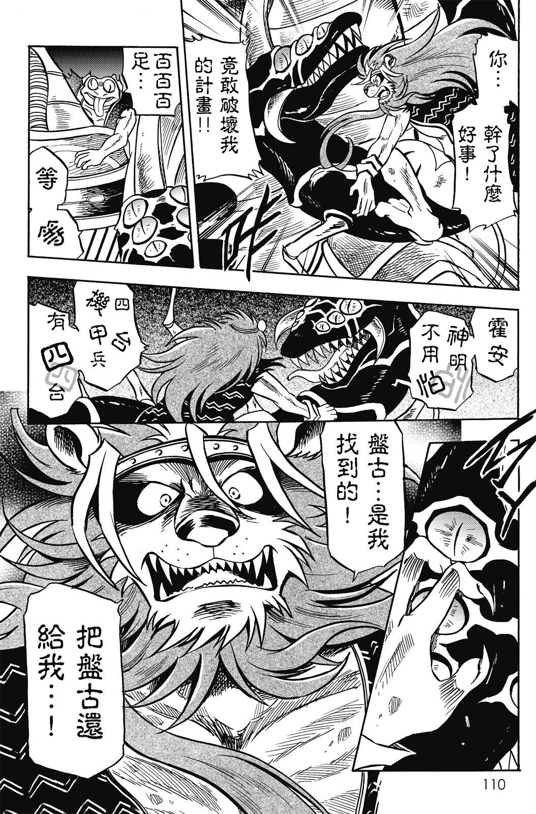 第19卷