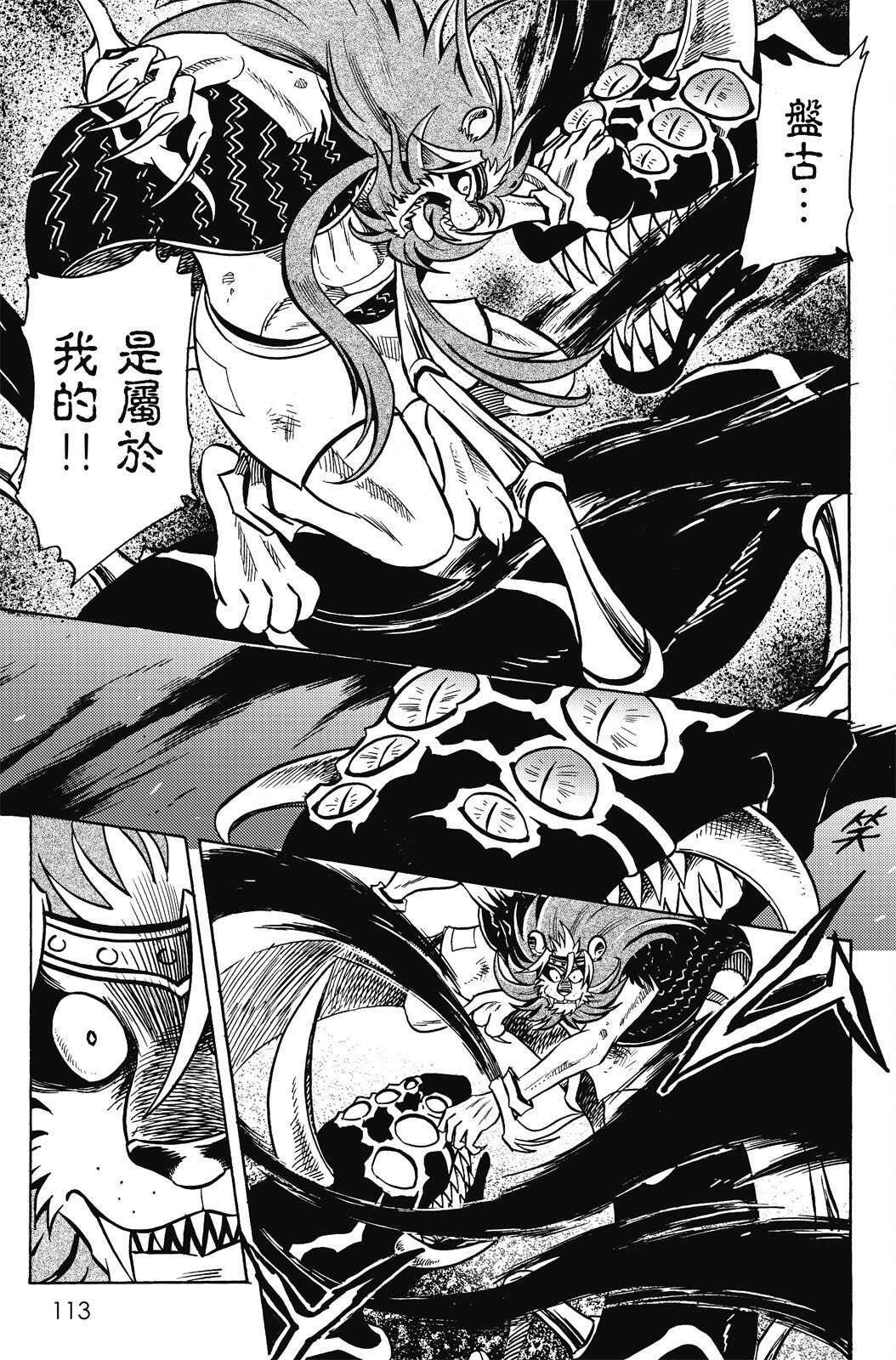 第19卷