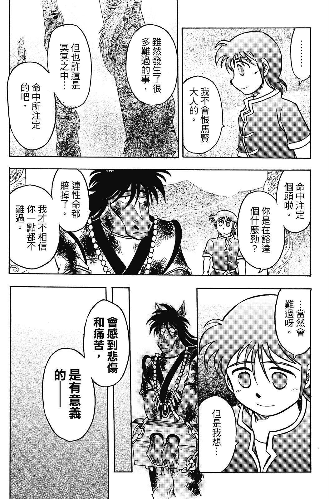 第19卷