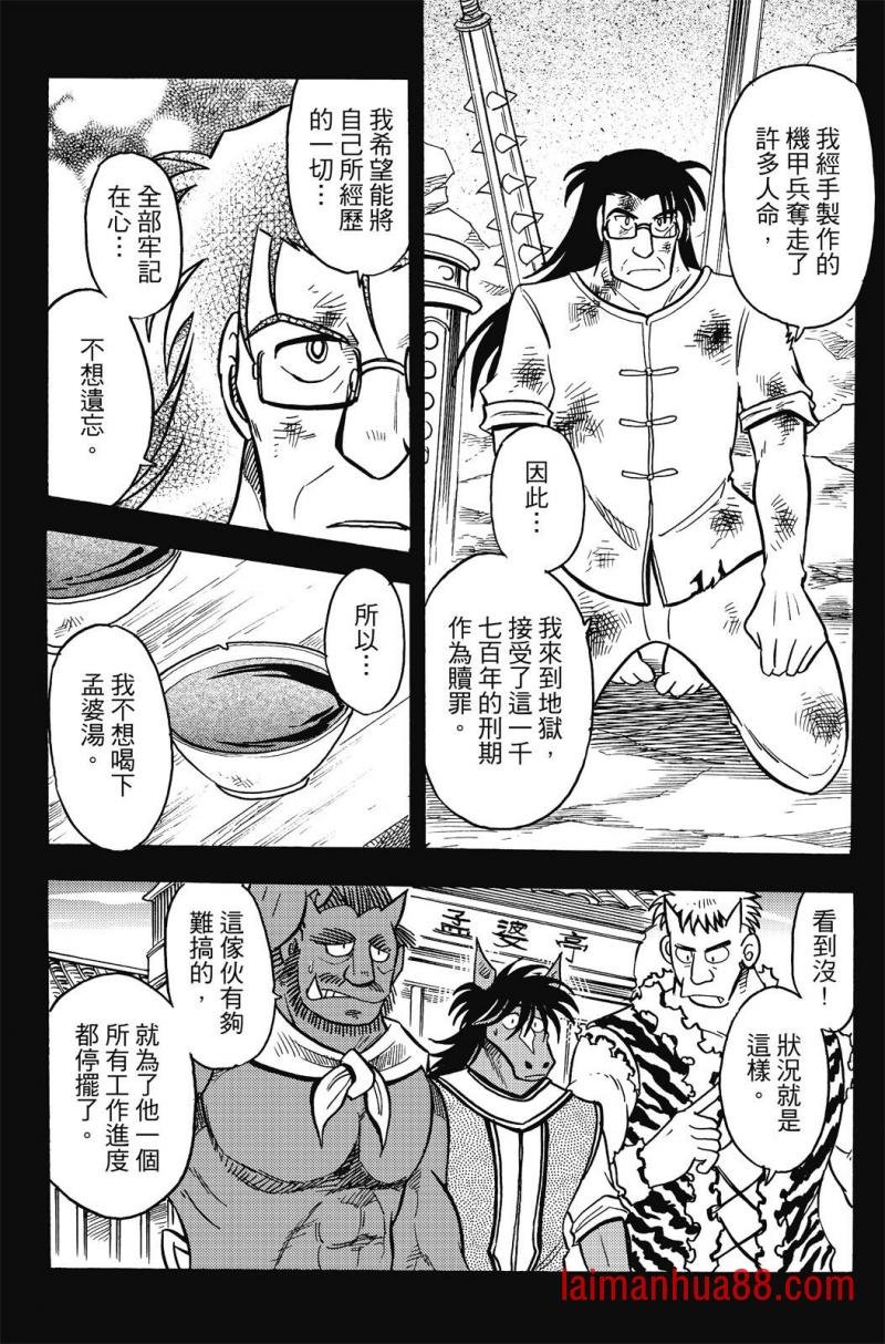第19卷