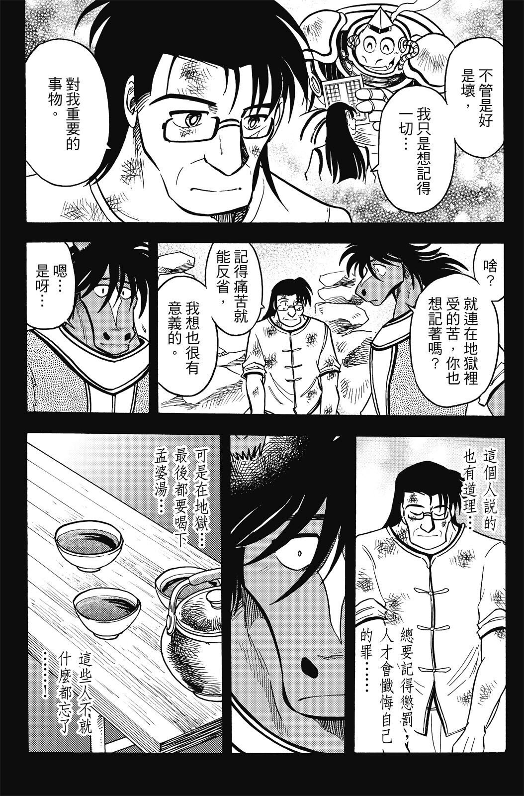第19卷