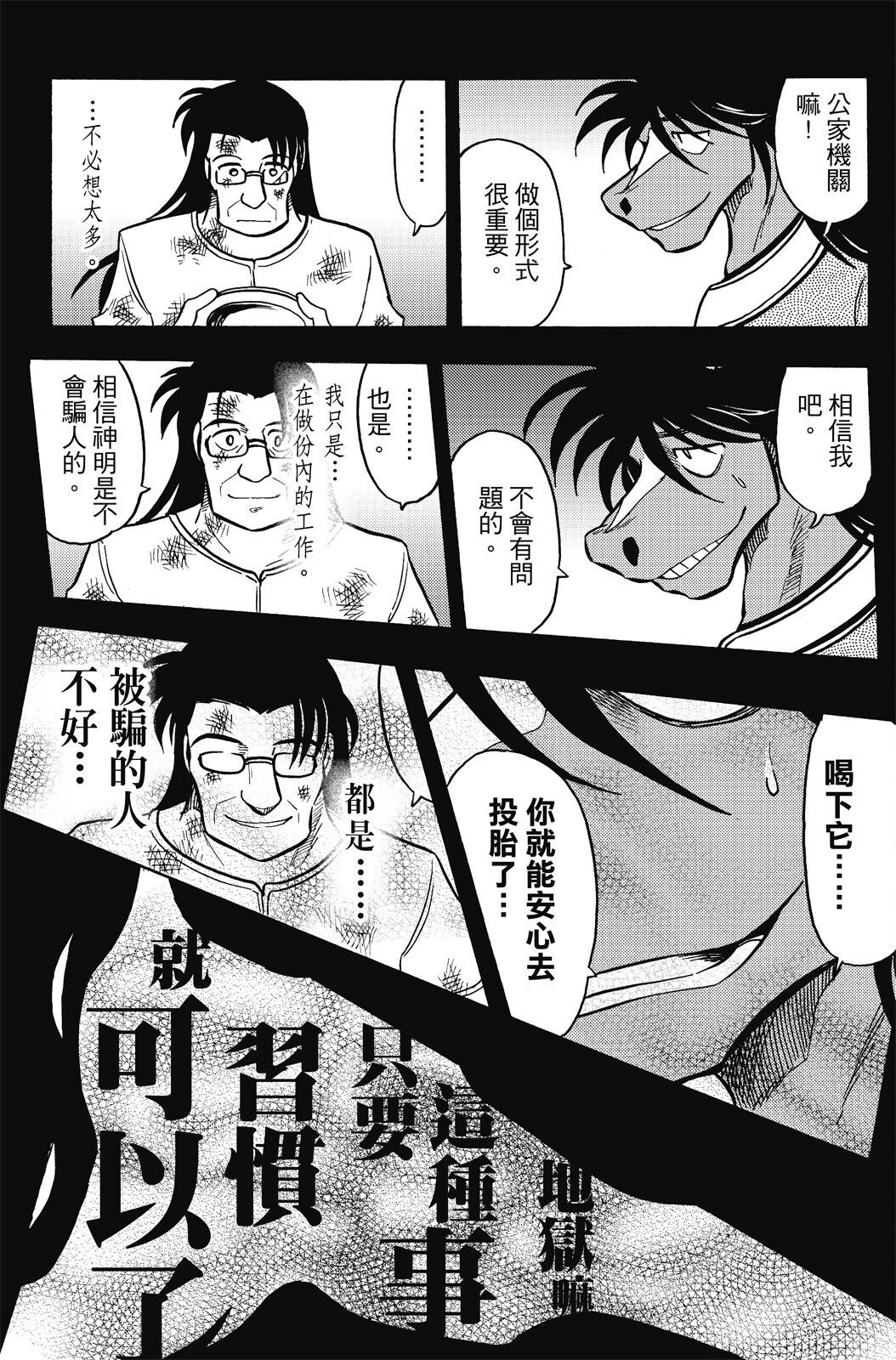 第19卷