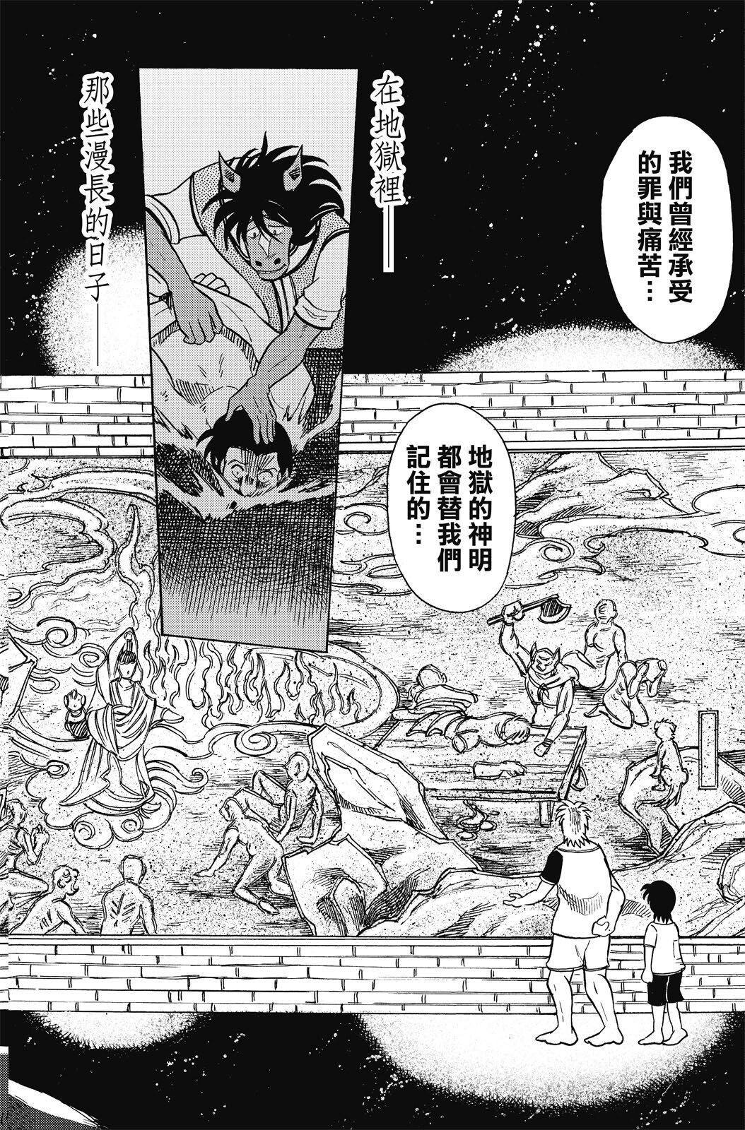 第19卷