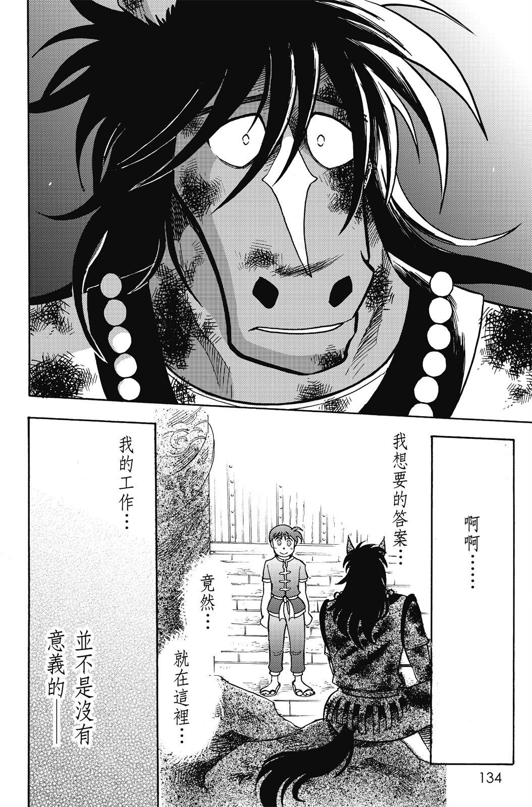 第19卷