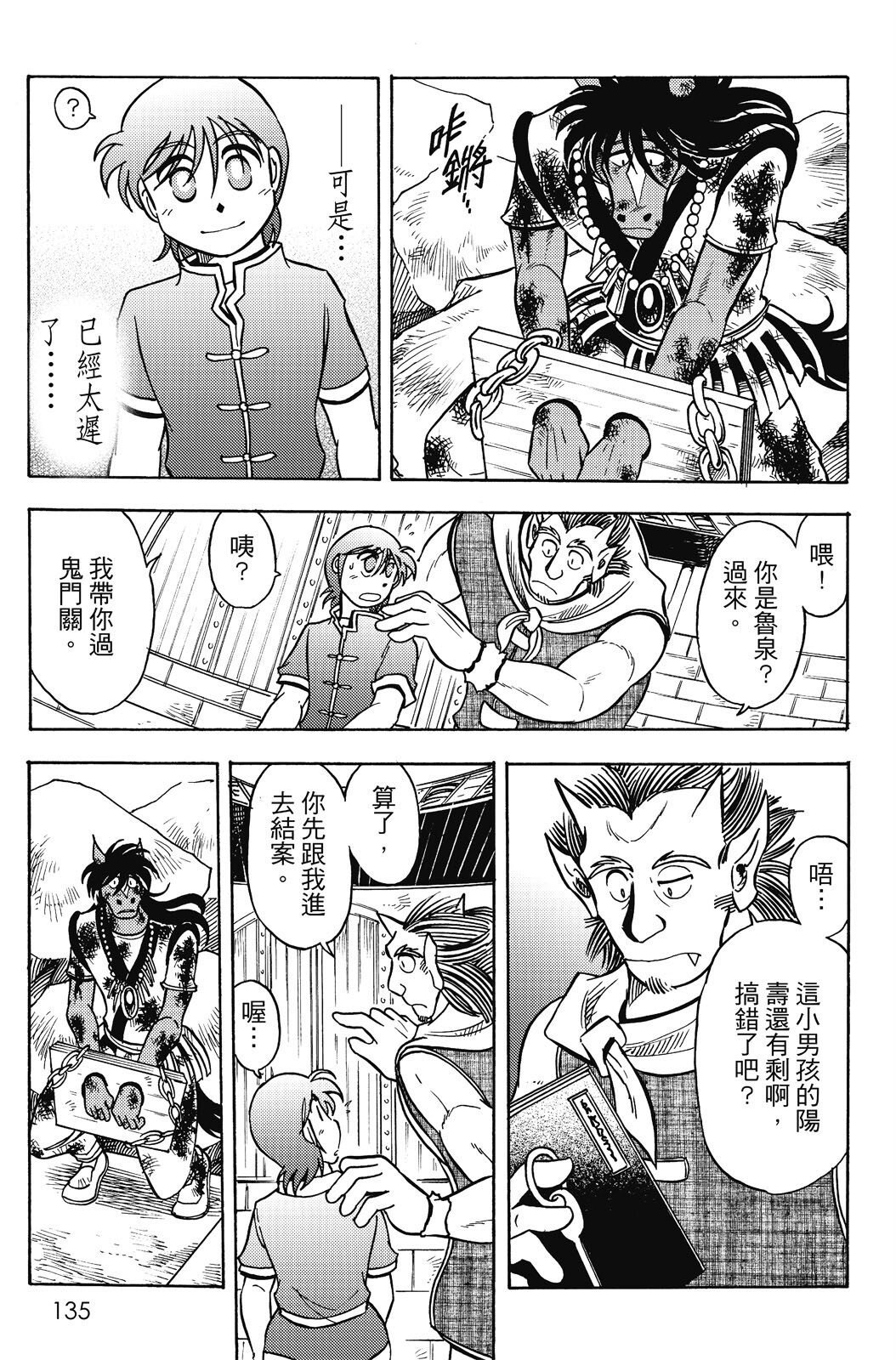 第19卷