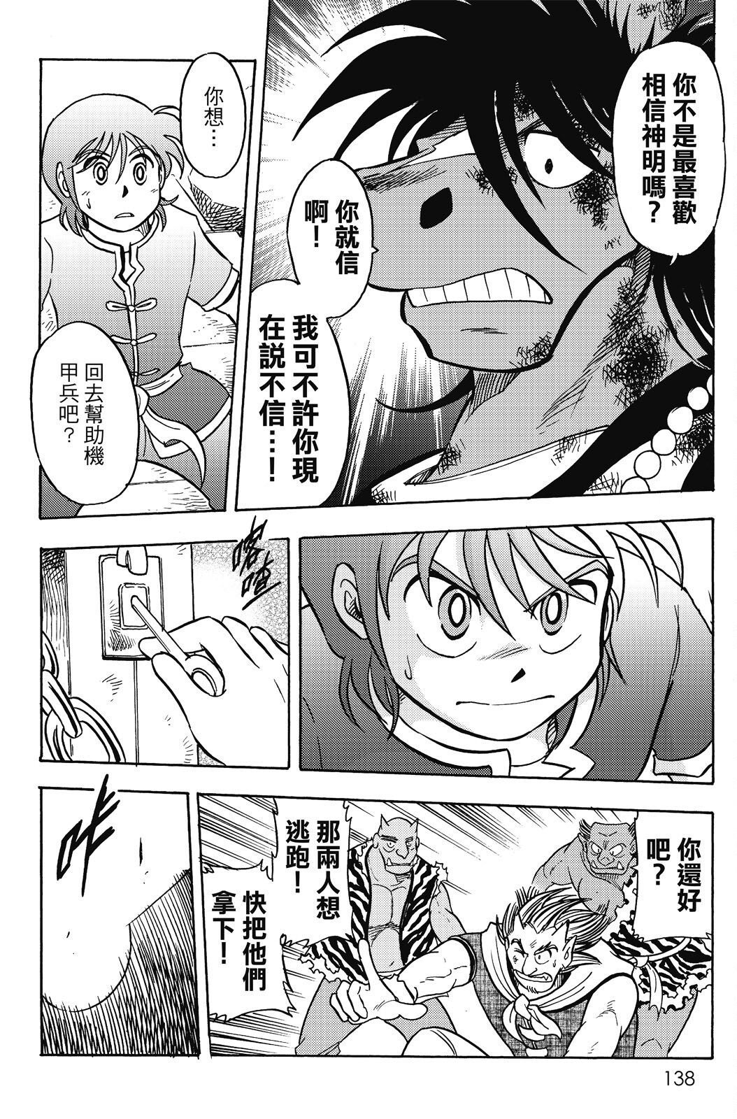第19卷