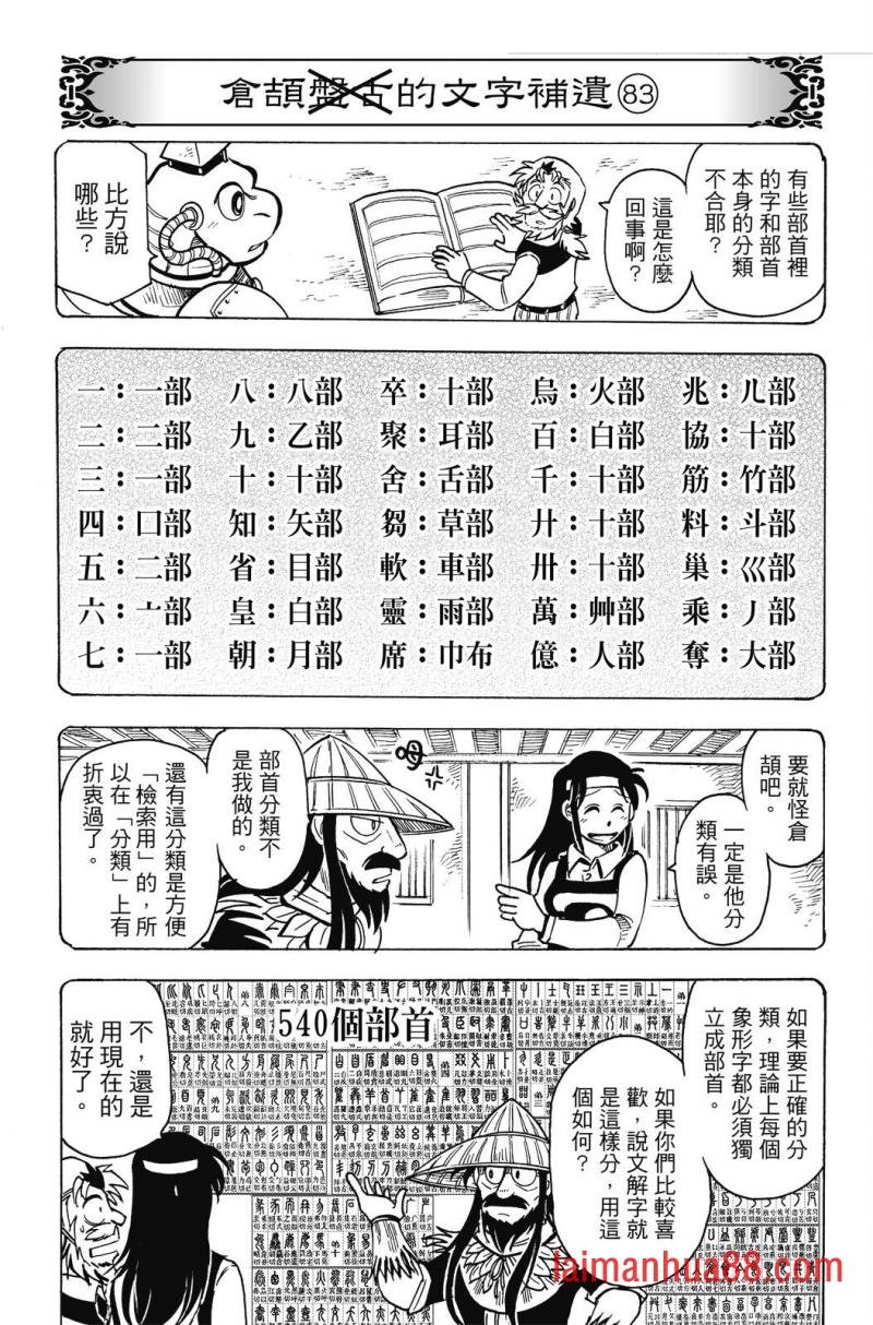 第19卷