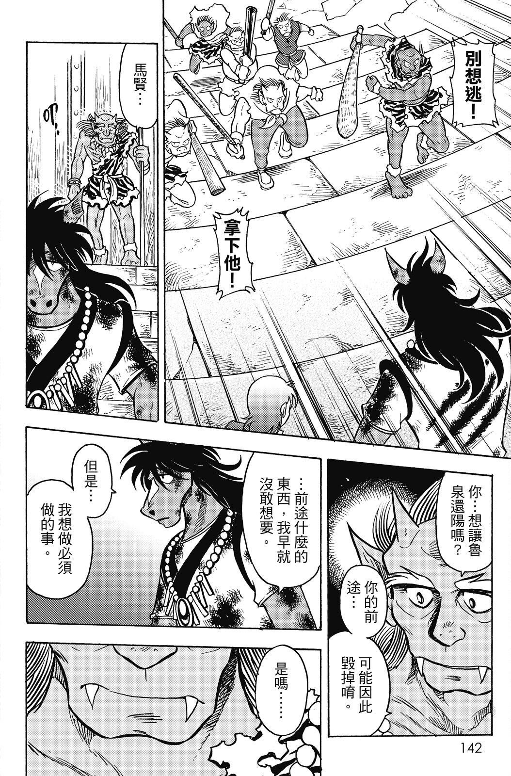 第19卷