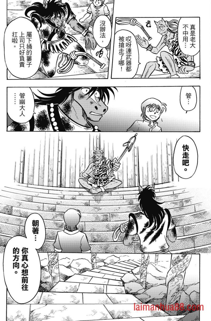 第19卷