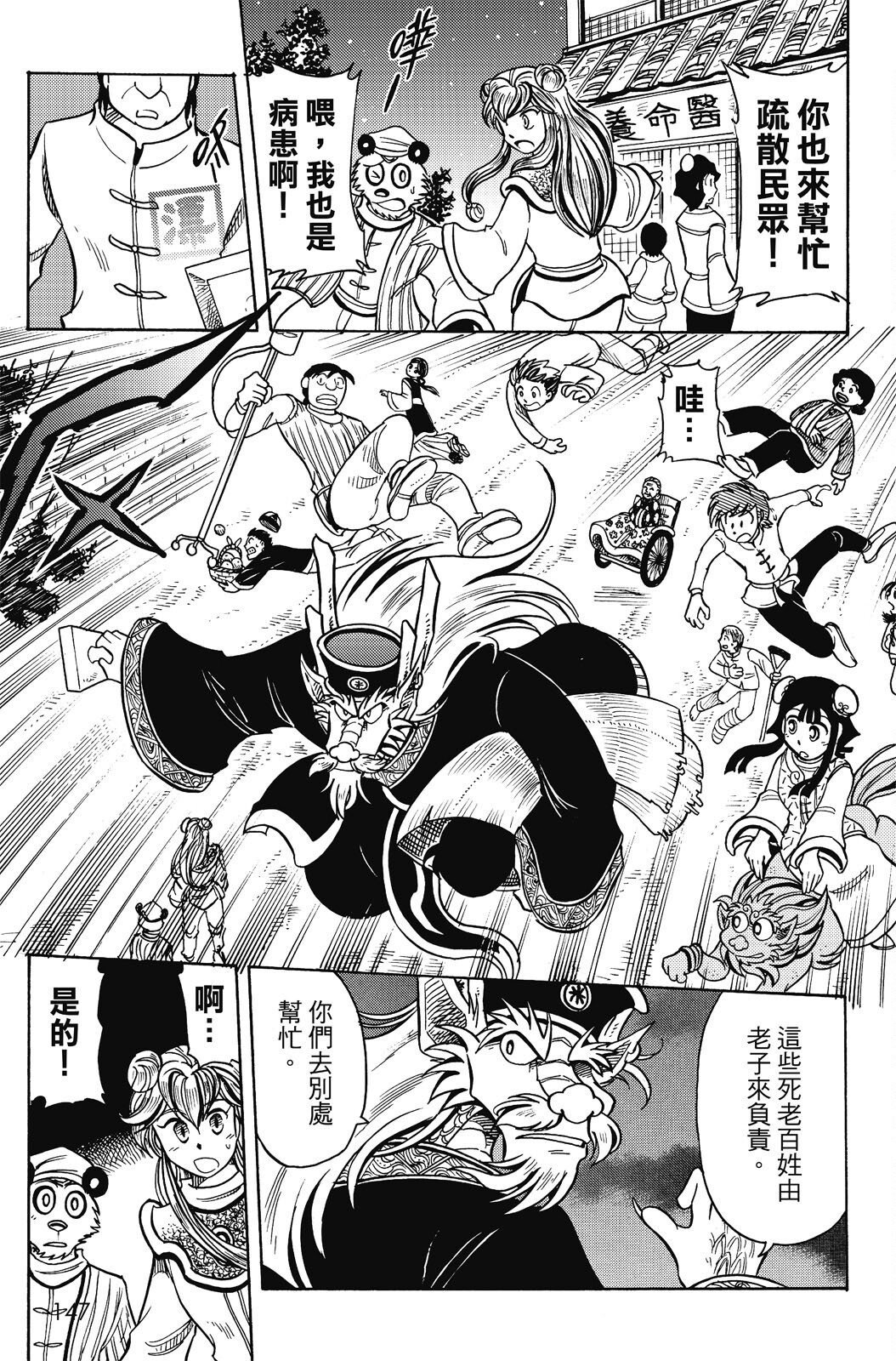第19卷