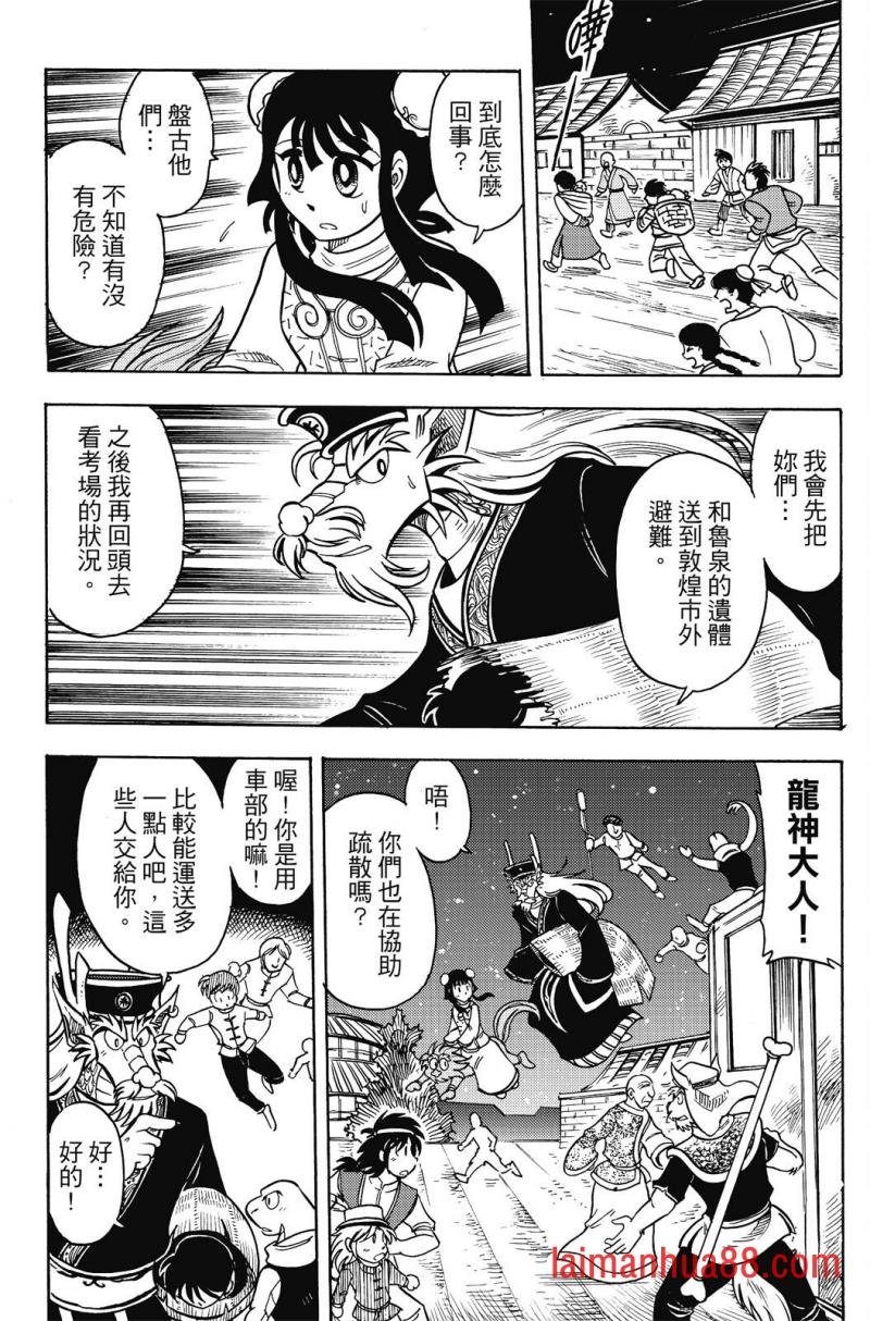 第19卷