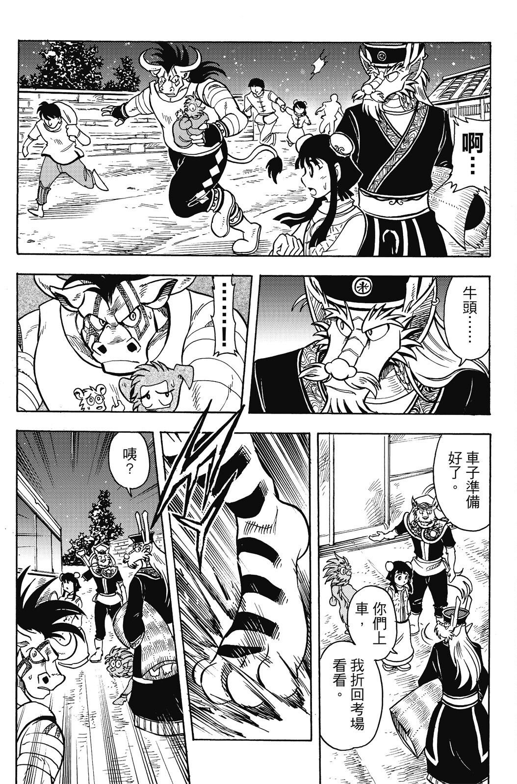 第19卷