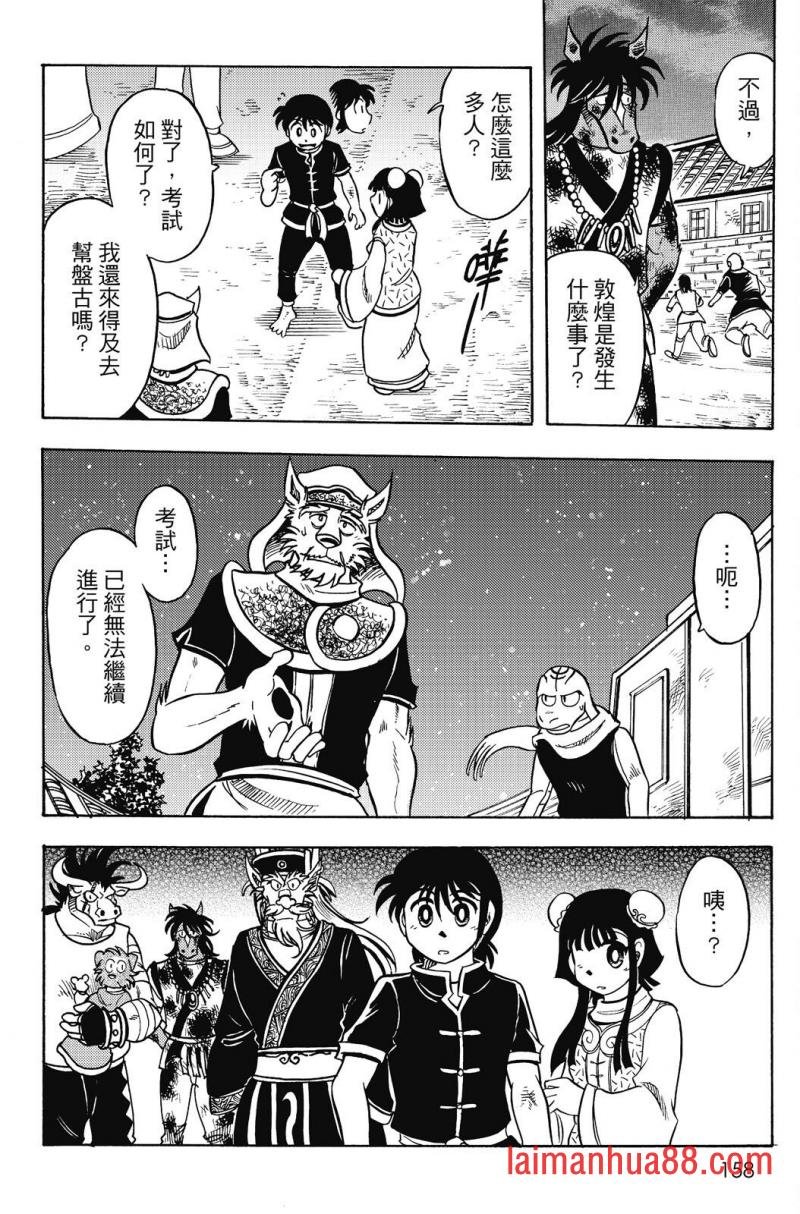 第19卷