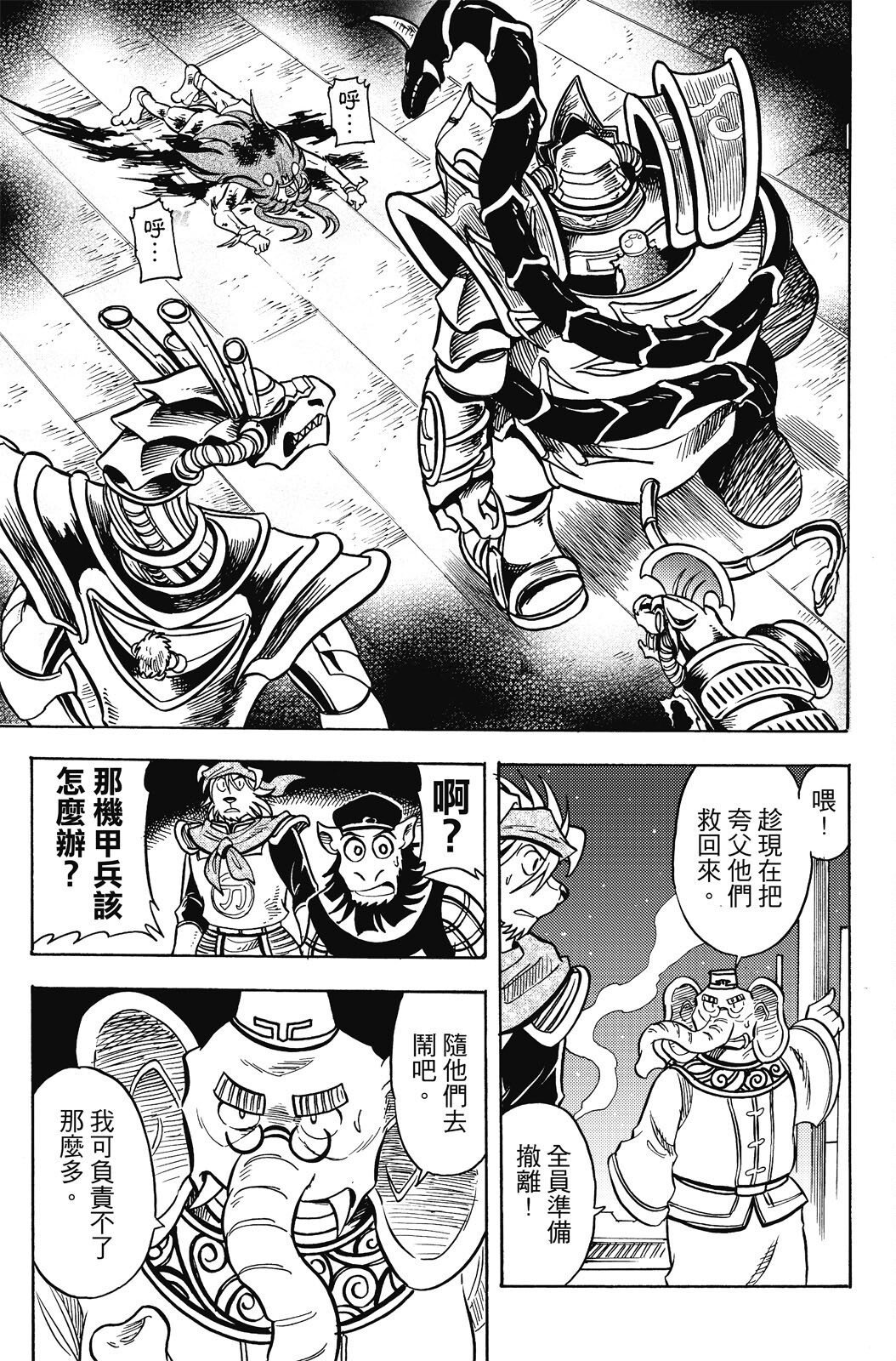 第19卷