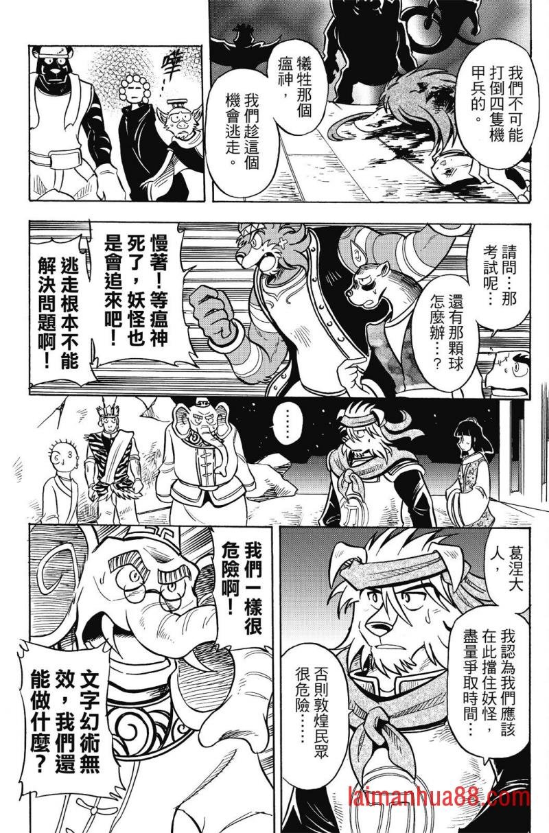 第19卷