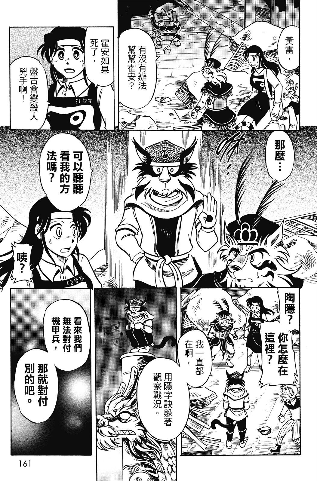 第19卷